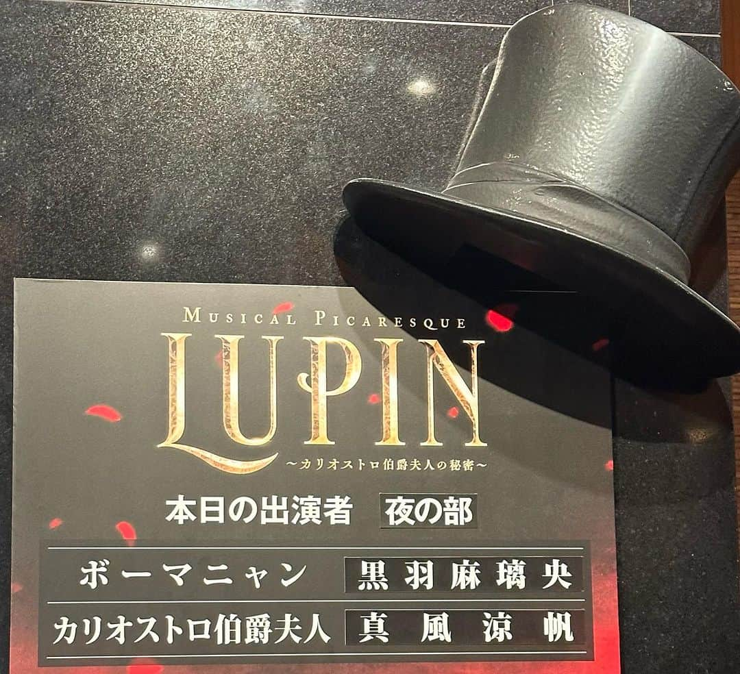 初嶺麿代さんのインスタグラム写真 - (初嶺麿代Instagram)「帝国劇場LUPIN観劇しました。 演出は小池先生。どこか宝塚っぽくて😊 古川雄大さんお美しく。 そしてゆりかちゃんも麗しい。  楽しめました(´∀｀)  歌唱指導に同期のやまぐちあきこ。 ここにも同期🎵 同期生の活躍は本当に嬉しい☺️☺️☺️  #帝国劇場 #lupin #観劇」11月24日 1時20分 - hatsunemayo