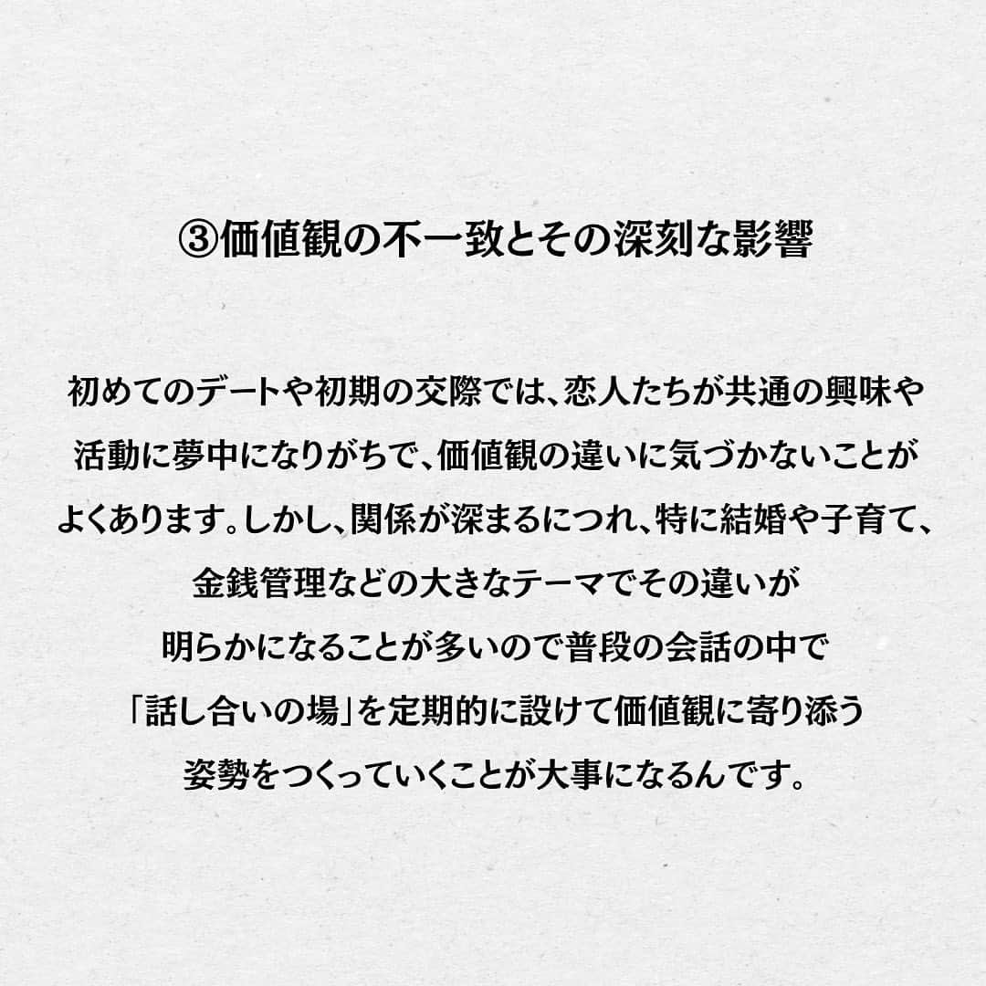 スーパーじゅんさんさんのインスタグラム写真 - (スーパーじゅんさんInstagram)「これらの原因に当てはまっていませんか？@superjunsan このアカウントは人生から恋愛に悩む人の為の悩み解消のきっかけになる情報を発信します！  お悩みがあればプロフィール欄の窓口から どしどしご応募ください😊  ✱動画出演者を毎月募集しております。 ストーリーで告知しますので随時チェックしてみてください🙆‍♂️  #スーパーじゅんさん #恋愛 #悩み #相談 #感動 #名言 #カップル #人生 #幸せ #人生 #元カレ #元カノ #失恋 #破局」11月9日 19時16分 - superjunsan