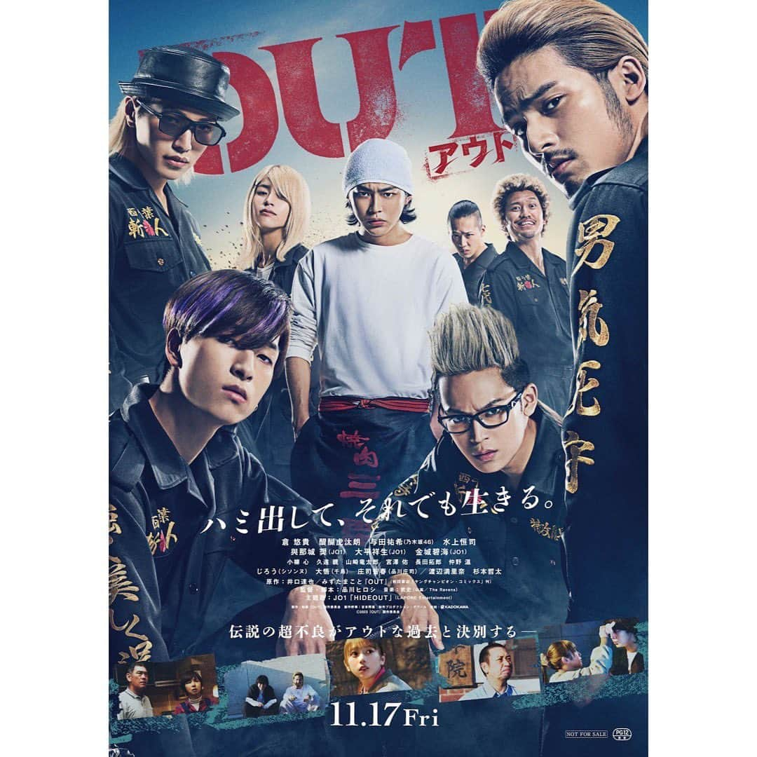 澤井一希さんのインスタグラム写真 - (澤井一希Instagram)「【出演ご報告⚡️】  品川ヒロシ監督　映画『OUT』 に斬人メンバーとして出演させて頂きます！  11月17日(金)の全国公開までいよいよ残り1週間❗️✨ 本日は赤城神社にて行われた大ヒット祈願のイベントに参加させて頂きました！！  めちゃくちゃカッコよく、笑いあり涙ありで最高に面白いです！  皆さん是非劇場にてご覧ください😎👊🏾🔥  #映画OUT #品川ヒロシ 監督 #斬人 #澤井一希 #俳優」11月9日 19時15分 - _kazukisawai