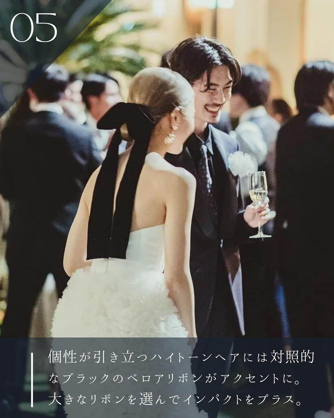 ARCH DAYS Weddingsさんのインスタグラム写真 - (ARCH DAYS WeddingsInstagram)「【今日のコラム】秋冬婚におすすめ！パールorベロアリボンの花嫁ヘアアレンジをご紹介🤍  ⁡ ----- ⁡ 11月のお題はウェディングケーキ・ドレス・席札💘 ⁡ それぞれ「#アーチ花嫁ケーキ 」「#アーチ花嫁ドレス」「#アーチ花嫁席札 」をつけて投稿してくださいね♡ ⁡ ポストいただいた中から厳選して、素敵な写真をこちらのアカウントでご紹介させていただきます👰🏻‍♀️✨ ⁡ ----- ⁡ ⁡ ▽ARCH DAYSトップページはこちらから☑︎ @archdays_weddings プロフィールのリンクから ⁡  ----- #archdays花嫁 #花嫁ヘア #花嫁ヘアメイク #花嫁ヘアスタイル #花嫁ヘアアレンジ #結婚式ヘアアレンジ #ブライダルヘア #パールアレンジ　#ベロアリボンアレンジ #ブライダルヘアメイク #ブライダルヘアアレンジ #挙式ヘア #2024春婚 #2024冬婚 #2023秋婚 #2023冬婚 #プレ花嫁2023 #プレ花嫁 #卒花嫁 -----」11月9日 20時00分 - archdays_weddings