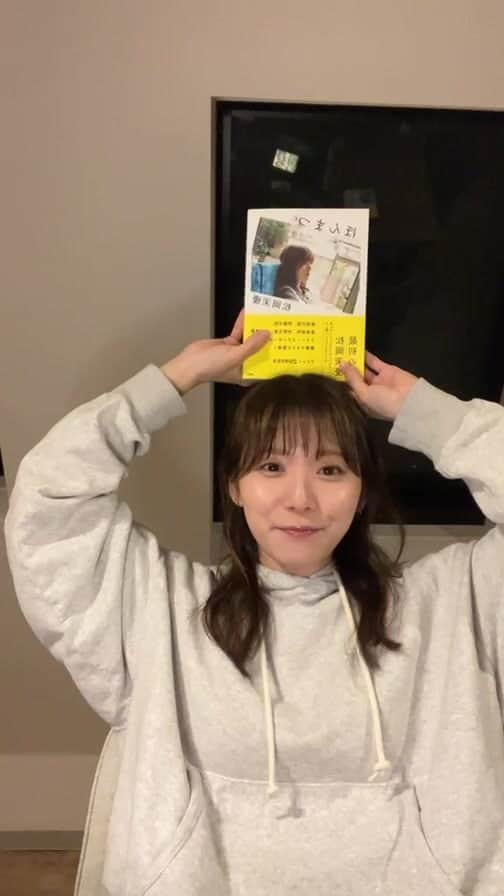 松岡茉優のインスタグラム：「「ほんまつ」発売記念インスタライブ💚🎄」