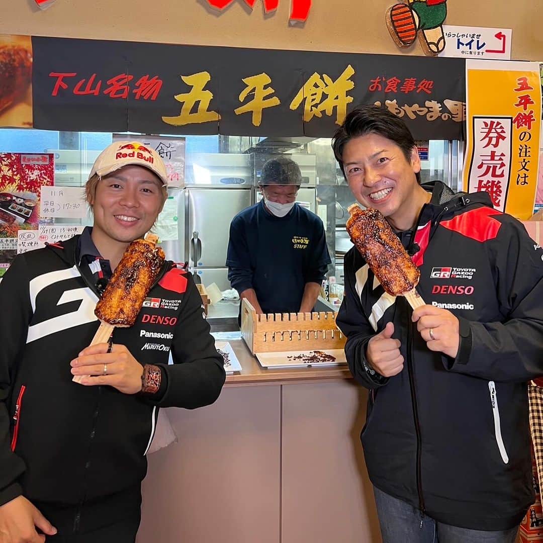 勝田貴元のインスタグラム：「ラリージャパンへ向けて、 富川悠太さんと一緒に #トヨタイムズ の収録でした🤩 ラリー直前に公開されるみたいなので、みなさんお楽しみに！16日の17時より公開予定です。 五平餅〜🤤 #しもやまの里   #TK18」