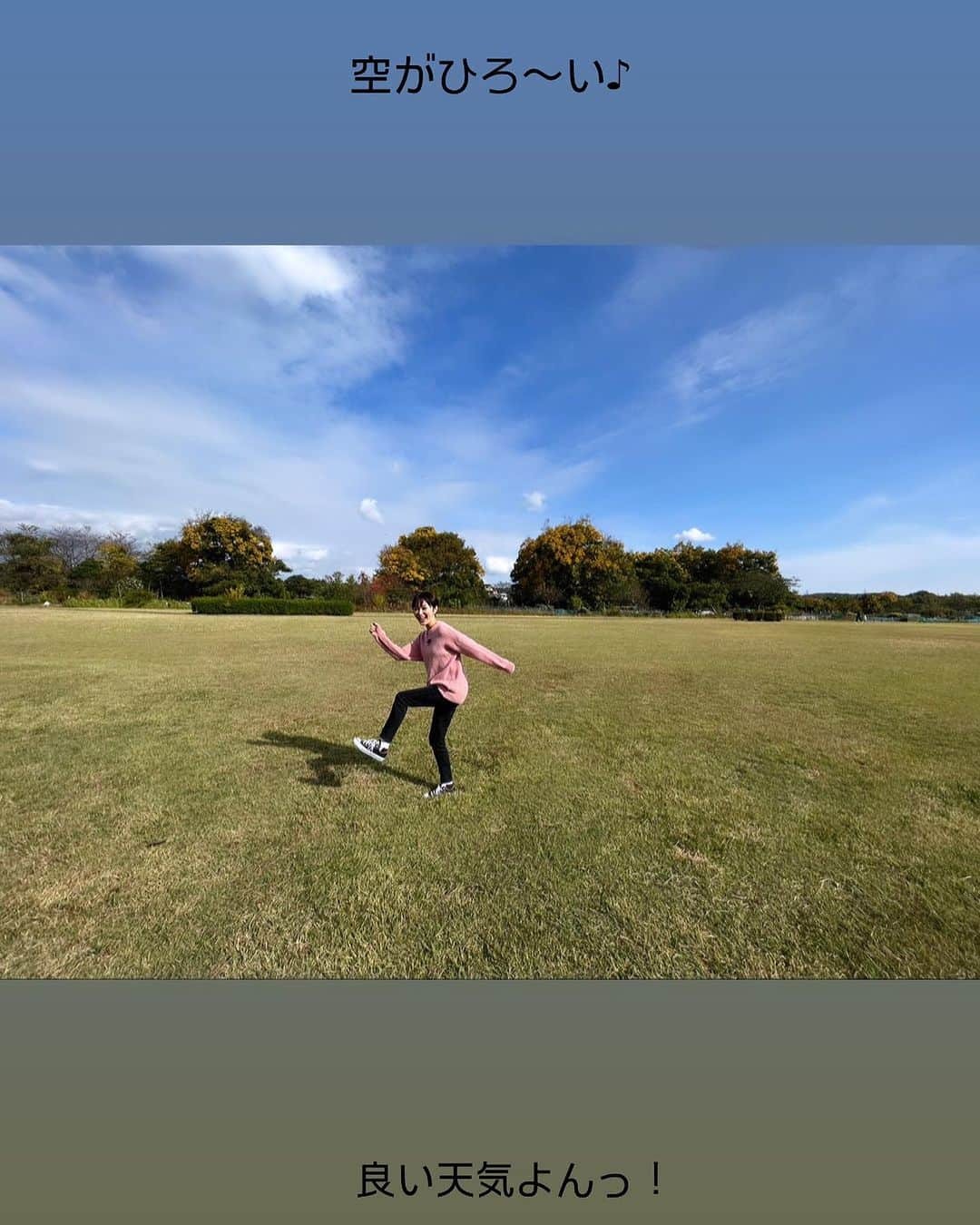 市井紗耶香さんのインスタグラム写真 - (市井紗耶香Instagram)「. 今日は 『7スタい〜な👍』のロケでした！  都内から少し離れたところへ行ったんだけど紅葉も色づいていたり空が広くて気持ちよかった〜🍁 絶好のロケ日和、カジュアルな服装も今日にピッタリだった😊  年末のアレやコレ💡色々考えるテーマだったからぜひO.Aもお楽しみに〜💘  #テレビ東京 #テレ東 #7スタ #7スタい〜な #7スタいーな #あの街この街 #これいーな #市井紗耶香」11月9日 17時53分 - sayakaichii