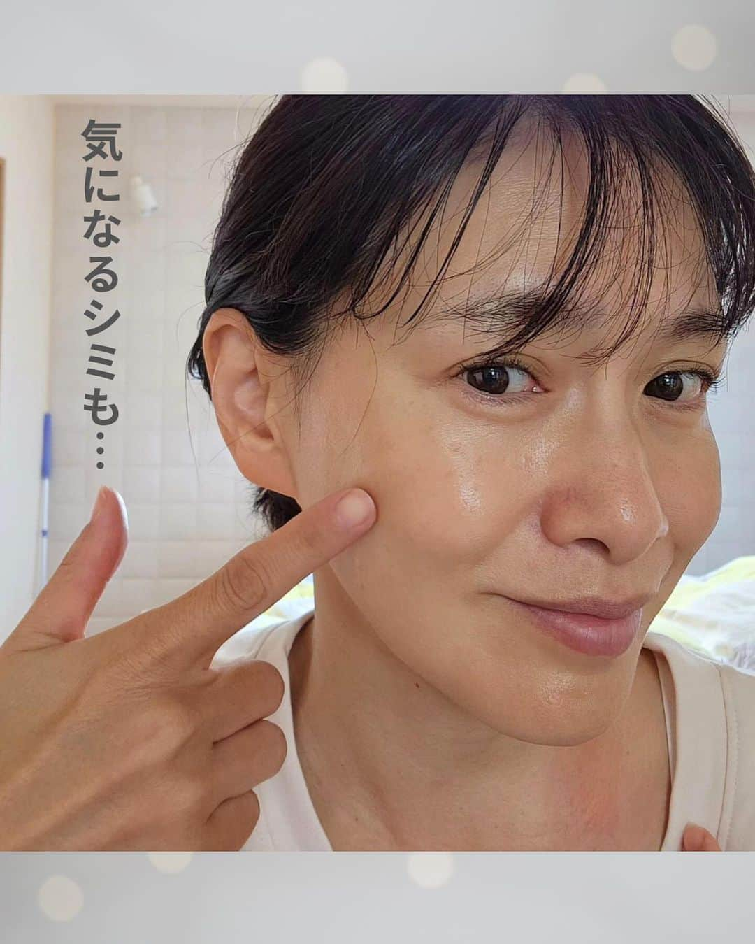 exbeaute　エクスボーテさんのインスタグラム写真 - (exbeaute　エクスボーテInstagram)「. ━━━━━━━━━━━━ 　　  𝐁𝐞𝐟𝐨𝐫𝐞 𝐀𝐟𝐭𝐞𝐫✨ ━━━━━━━━━━━━  「実際、どのコンシーラーを選べばいいの？」  そんなコンシーラー迷子さんにこそ使ってみてほしいと、 私たちエクスボーテは思います。  　 　　　　  𝐄𝐱:𝐁𝐄𝐀𝐔𝐓𝐄  　✨ 薬用ホワイトコンシーラー✨  楽天ランキング1位を2回受賞👑※1 ★4.75の高評価※2をいただいているエクスボーテの薬用ホワイトコンシーラー。  「カバー力」「透明感」「なめらかな使い心地」が良いとのお声をいただいており、  独自の光拡散パウダーで、気になるシミやクマを隠すだけでなく パッと明るく元気な肌色に✨  医薬部外品なので「美白※3」「肌荒れ防止効果」もあるのもお勧めポイントです。  ❝お悩みをカバーし綺麗なお肌に仕上げつつ、将来のお肌も綺麗に導いてくれる❞  次は、そんなコンシーラーを選んでみませんか。  ━━━━━━━━━ 𝐈𝐭𝐞𝐦  エクスボーテ　薬用ホワイトコンシーラー 3,520円(税込)  #ナチュラルスキンカラー 3g (SPF39／PA++)  　　　　　　　　　━━━━━━━━━   ※1 デイリーランキングＣＣクリーム部門2023年10月9日/集計日10月8日 コンシーラー部門2023年10月19日/集計日10月18日  ※2 楽天レビュー2023年9月30日時点  ※3 メラニンの生成を抑え、シミ・ソバカスを防ぐこと  #エクスボーテ　#女優肌 #薬用リンクルホワイトファンデーション #薬用ホワイトコンシーラー　#シン女優肌  ⁡#コスメ #コスメレポ #ツヤ肌 #ナチュラルメイク #時短メイク #お気に入りコスメ #ベースメイクアイテム #ファンデーション #クッションファンデ #ベースメイク #新作コスメ2023 #毛穴カバー #崩れにくいベースメイク #リキッドファンデーション #素肌美人 #紫外線対策 #化粧下地 #UVカット #CCクリーム #BBクリーム #透明感メイク」11月9日 17時57分 - exbeaute_official