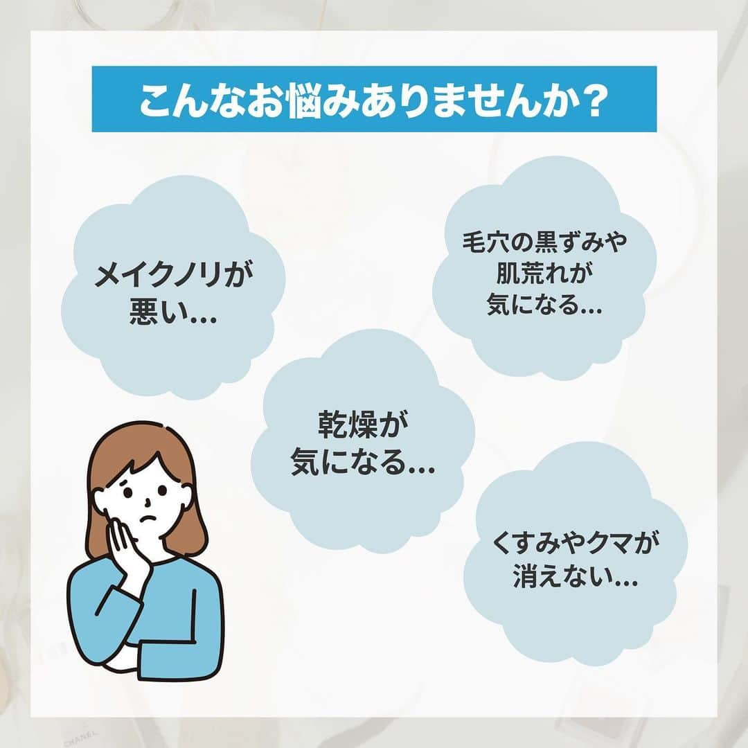 アイリスオーヤマ株式会社さんのインスタグラム写真 - (アイリスオーヤマ株式会社Instagram)「うるおいたっぷり　おうちでご自愛ケア🪄  --------------------------------------------- いいなと思ったらコメント欄に「🩵」で教えてね！ ---------------------------------------------  これからの季節、寒くなってくると暖房などによる乾燥が気になりますよね❄️  化粧ノリの悪さ、毛穴の黒ずみ、クマやくすみの原因にもなる乾燥を、スチーマーで保湿ケアしませんか？  〜使えるシーンいろいろ〜 💡お風呂上がりのしっかりケアに 💡クレンジング時に毛穴をしっかり開かせることで効果が最大化 💡朝の忙しいメイク前の時短保湿に☺️  保湿効果はもちろん、使いやすさにもこだわっています✨  ✅Point ⚫︎シーンに合わせて選べる3種類のLEDライト⭐️ ⚫︎重さ約1.3㎏、高さ約20㎝程のコンパクトサイズ！ ⚫︎約150ｍⅼの貯水容量だから給水の頻度を軽減！  ▷商品情報 MICOLA フェイススチーマー FST-101 ホワイト  3枚目注釈： ※【水分量試験方法】20～50  代女性  23  名で実施。一般化粧品のみ、本品＋一般化粧品をそれぞれ半顔に使用した場合の角層水分量を比較。（当社調べ） 【浸透量試験方法】20～40  代女性  16  名で実施。一般化粧品のみ、本品＋一般化粧品をそれぞれ前腕に使用した場合の角層浸透量を比較。（当社調べ）効果には個人差があります。  ▷サイズや製品の詳細については、@irisohyama プロフィール欄のURLより、ショップページをご覧ください！  ▷気になるアイテムは、右下の保存マークを押してあとから見返してみてください！  ※価格につきましては販売店により異なる場合がございます。 型番等でお調べいただくか、お近くの販売店へお問い合わせください🙏  ◎タグ付けいただいた投稿は必ず拝見します。 皆さまが商品をお使いいただく様子を拝見できると嬉しいです！ ぜひタグ付けお願いします♪  #アイリスオーヤマ #フェイススチーマー #MICOLA #ミコラ #乾燥対策 #自分磨きアイテム #保湿ケア #美容家電 #美顔器 #おうちケア #おうち美容 #毛穴対策 #シミ予防 #保湿アイテム #美肌ケア  #美容好き #美容オタク #おうち時間 #暮らしを楽しむ #暮らしを整える #シンプルな暮らし #irisohyama #アイラブアイデア」11月9日 17時59分 - irisohyama