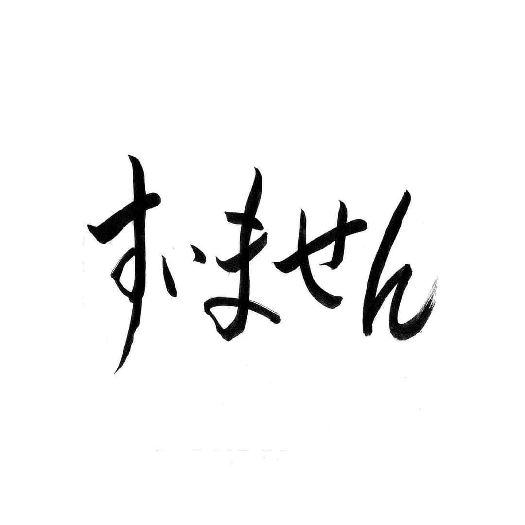 コムドットさんのインスタグラム写真 - (コムドットInstagram)「AMUGIRI デビューシングル"すいません"がリリース  11/6遂に、AMUGIRIのデビューシングル"すいません"がリリースされました。自身の劣等感や、体験談などを綴ったオリジナル楽曲となっております。 既にサブスクなどではリリースされており、LINE musicでは再生キャンペーンも実施中です❤️‍🔥 またコムドットのチャンネルにてMVも公開中ですので、ぜひそちらのチェックもよろしくお願いします🤝」11月9日 18時00分 - com.youtuber