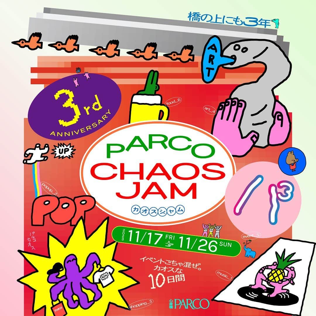 PARCOのインスタグラム：「⁡ ＼＼感謝をカオスに！／／  3周年イベント「PARCO CHAOS JAM」  2023.11.17(fri)-11.26(sun)  ＠parco_shinsaibashi_official  ⁡ -  ⁡ イベントごちゃ混ぜ。カオスな10日間  ★☆★橋の上にも3年★☆★  PARCOが大阪・心斎橋にできてから、いつの間にやら3周年を迎えます。  ⁡ PARCOがもっと楽しく↑↑おもしろい場所であるために、関西を代表するブランドのコラボPOP UPや音楽ライブ、ア～ト展示、フ～ド企画など、30を超えるイベントを開催♪♪  ⁡ -  ⁡ 〇心斎橋PARCOに初の北海道の人気グルメが集結！実演販売の海鮮丼にジャンボいかめし、北海道産の素材にこだわったジェラートをお楽しみいただけます。  ⁡ 国籍・老若男女問わずみんな大好き「北海道 どさんこ FOOD JAM」をお見逃しなく！  ⁡ ■期間：2023年11月17日(金)～11月26日(日)　10:00～20:00  ■会場：14F PARCO GALLERY  ※最終日は18:00閉場  ⁡ ⁡ 〇心斎橋PARCO3周年記念した音楽イベント！  ⁡ ・心斎橋PARCO 3rd ANNIVERSARY 3MAN LIVE  ⁡ 日程：2023年11月22日(水)  会場：心斎橋PARCO 14F SPACE14  時間：OPEN 17:00 / START 17:30  ⁡ <出演>  GOMA & The Jungle Rhythm Section / DENIMS / Testa  ⁡ ⁡ ・Lullaby - BAND-T POPUP #6 SPECIAL LIVE -  ⁡ 日程：2023年11月23日(木・祝)  会場：心斎橋PARCO 14F SPACE14  時間：OPEN 13:30 / START 14:00  ⁡ <出演>  下津 光史 from 踊ってばかりの国 / 加藤 修平 ( NOT WONK / SADFRANK ) / 荒谷翔大 ( yonawo )  ⁡ ⁡ ・PARCO MUSIC JAM  ⁡ 日程：2023年11月25日(土)  会場：心斎橋PARCO 14F SPACE14  時間：OPEN 14:00 / START 15:00  ⁡ <出演>  Billyrrom / Czecho No Republic / ゲシュタルト乙女 / TETORA  ⁡ ⁡ ・3周年記念イベント「shinsaibashi Neon Nights」  ⁡ 心斎橋PARCO オープン3周年を記念して、11/17(金)～11/26(日)の期間中、B2F 心斎橋ネオン食堂街ではマーケットイベント・ライブやDJイベントなど毎日イベントを開催。  ⁡ ⁡ 〇パルコECサイト「ONLINE PARCO」にてアワジトモミが手掛けた「PARCO CHAOS JAM」の愉快な仲間たちのグッズが期間限定で登場！  ＠parco_online  ⁡ ■オフィシャルグッズ販売期間：2023年11月17日(金)10:00～11月26日(日)23:59  ※PARCO Wall Gallery SHINSAIBASHI内にて販売。     ⁡ 〇「中村佑介SPLIT!」2024年版「中村祐介カレンダー2024」発売記念展覧会  ⁡ ■期間：2023年11月17日（金）～2024年1月8日（月・祝）  ■会場：5F 特設会場  ■入場料:500円※グッズ付800円/入場特典あり　※税込み価格  ⁡ 本原画展では「中村佑介カレンダー2024」の原画を展示するほか、中村佑介作品の中から厳選した代表作や展覧会初展示の作品等を、完成画、着色前の手描き線画（原画）をあわせて展示。会期中には、イラスト付きサイン会を開催するほか、ここでしか手に入らないオリジナルグッズ等も販売！」