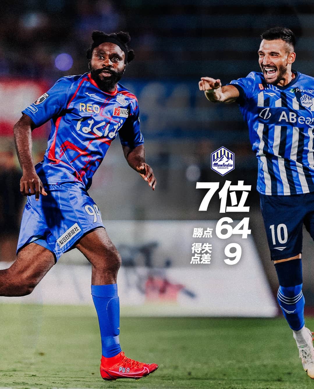 Ｊリーグさんのインスタグラム写真 - (ＪリーグInstagram)「熾烈な上位争い🔥  いよいよ最終節となった明治安田生命Ｊ２リーグは 自動昇格争い、プレーオフ進出争いと計7クラブがもつれ込む大接戦‼️  #清水エスパルス #ジュビロ磐田 #東京ヴェルディ #ジェフユナイテッド千葉 #ヴァンフォーレ甲府 #モンテディオ山形 #Vファーレン長崎  #Jリーグ #jleague #サッカー #soccer #football #J30」11月9日 18時01分 - jleaguejp