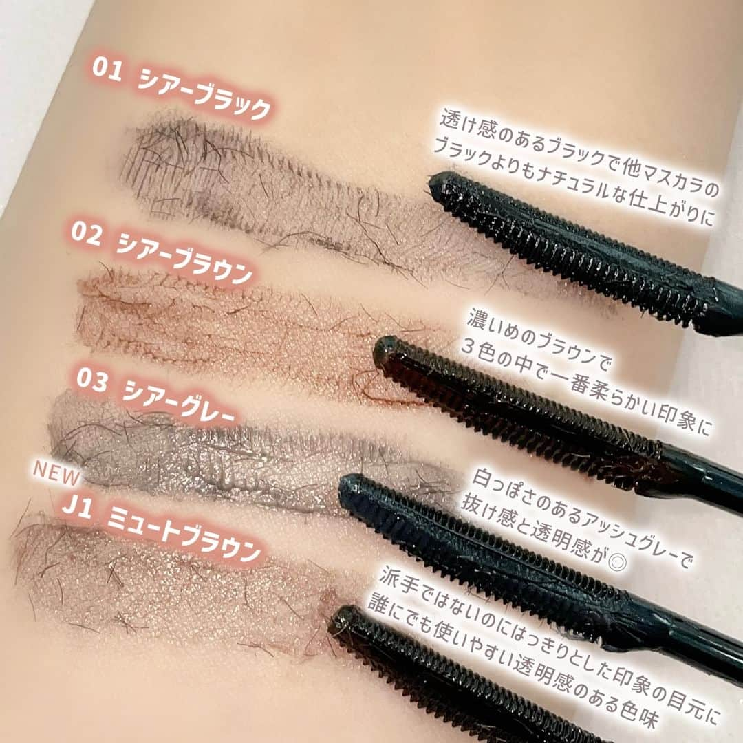 mimiTVさんのインスタグラム写真 - (mimiTVInstagram)「ウォンジョンヨの大人気マスカラに限定色が登場！🥳 既存と比較してみました✨ ーーーーーーーーーーーーーーーーーーーーーーーーー 「韓国アイドルのような束間まつ毛が作れる🥹！」で有名なヌードアイラッシュのマスカラから、nobevとコラボして限定色が発売されます💫  限定色は、透け感のある絶妙なブラウンで色味が本当に可愛いぃ💕 ナチュラルな仕上がりが好きな人にオススメ！  これはすぐに売り切れそう...！ 気になる人はコメントで教えてくださいね🌷  メイクやコスメなどの美容に関わるお悩みや、こんな企画をして欲しい！などのご意見ありましたらぜひコメントで教えてください💐 ーーーーーーーーーーーーーーーーーーーーーーーーー ＼💡MimiTVってなに？／ 総フォロワー570万人突破のSNS美容メディアです💄 美容オタク編集部が毎日更新！ 「美容でときめく世界を、一緒に。」   𝕡𝕠𝕤𝕥 ￤新作速報・人気まとめ等 𝕣𝕖𝕖𝕝 ￤バズコスメ・新作コスメ紹介 𝕊𝕥𝕠𝕣𝕚𝕖𝕤 ￤ブランド発表会・美容NEWS Official account @mimitv_official   #美容 #メイク #コスメ #スキンケア #コスメオタク #MimiTV #新作コスメ #新作コスメ2023 #コスメ購入品 #コスメ紹介 #コスメがわかるハッシュタグ #ウォンジョンヨ #Wonjungyo #nobev #ノベブ #マスカラ #ヌードアイラッシュ #ヌードアイラッシュ01 #ヌードアイラッシュ02 #ヌードアイラッシュ03 #マスカラ比較 #束間まつ毛 #ブラウンマスカラ #ヌードアイラッシュJ1 #韓国コスメ」11月9日 18時01分 - mimitv_official