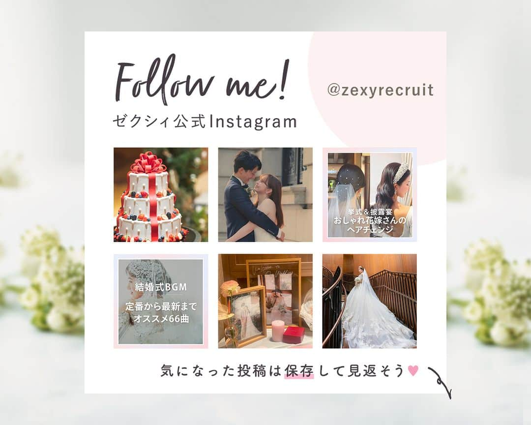 ゼクシィさんのインスタグラム写真 - (ゼクシィInstagram)「. 【やってみたい！アートな結婚証明書】 . ウエルカムスペースに設置した 1枚の白いキャンバス🤍  結婚生活で大切だと思うものを それぞれゲストに塗ってもらう ウエディングキャンバスの演出🫶  感謝（赤） 会話（オレンジ） お金（金） きゅん（ピンク） 忍耐（白）  世界に一つだけのオリジナルな 結婚証明書！ぜひ取り入れてみて  @ma_mariage さん . +♥+:;;;:+♥+:;;;:+♥+:;;;:+♥+:;;;:+♥+:;;;:+♥ . プロポーズから結婚式まで素敵なお写真募集中！ . ゼクシィ公式アカウントでお写真を紹介してみませんか？ 【#ゼクシィ2023】 を付けて投稿してください♡ . +♥+:;;;:+♥+:;;;:+♥+:;;;:+♥+:;;;:+♥+:;;;:+♥ . ▼公式アプリもCHECKしてね ゼクシィアプリはURLから @zexyrecruit  ▼理想の会場探しをプロがサポート！ ゼクシィ相談カウンターもCHECK @zexy_counter のURLから  #結婚証明書#ウェディングキャンバス _ #ゲスト参加型結婚証明書#ゲスト参加型演出#結婚式DIY#花嫁DIY _ #プレ花嫁#結婚式準備#花嫁準備中#結婚式レポ#2023秋婚#2023冬婚#2024春婚#2023秋婚プレ花嫁#2023冬婚プレ花嫁 _ #ゼクシィアプリ#ゼクシィ」11月9日 18時01分 - zexyrecruit