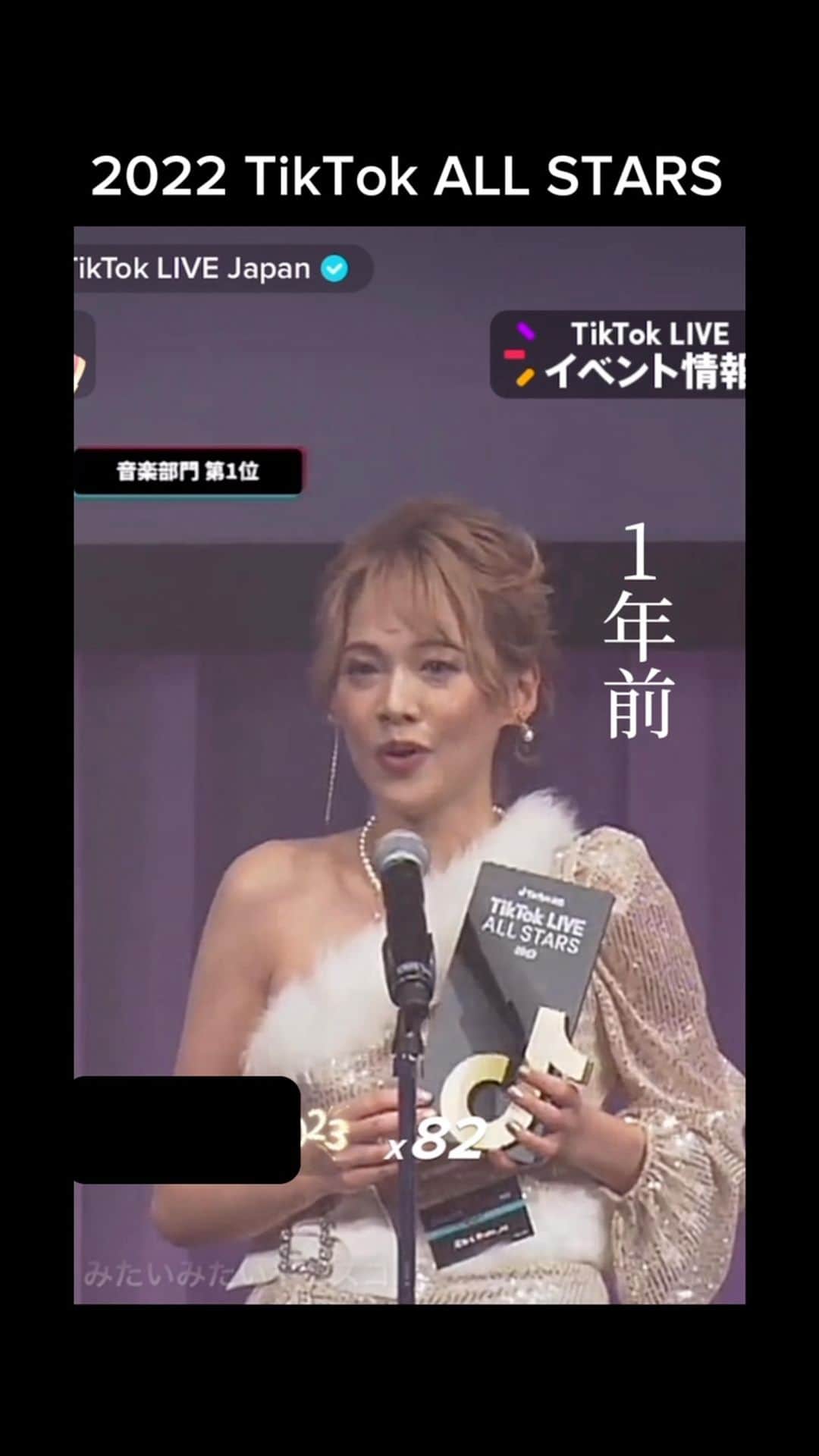 庄毛安那のインスタグラム：「【圧ねぇを応援して下さる皆さんへ】  TikTok LIVEで今年活躍した音楽クリエイターに送られる賞を目指し2023年の中で一番重要なイベントに明日から参加します🔥　  2023年11月10日(金) 12:00 - 11月12日(日) 23:59  第一回戦の圧ねぇ応援方法はこちら💁‍♀️  「視聴ポイント」  LIVE配信中に視聴者にLIVEを視聴されるとポイントを獲得できます！ 視聴される時間1分間＝1ポイント ※イベント期間中、視聴者1人あたり9ポイントまで貢献できます！  圧ねぇの配信は 11/10 11:50〜配信スタート！ 他、配信時間は未定 出来る限りやる💪  沢山の方にライブを見て頂ける様に全力で配信します！ライブシェアやお友達に拡散していただけたら幸いです👍 意気込みは動画をご覧ください🔥  イベント詳細⇩ https://activity.tiktok.com/magic/eco/runtime/release/6543b448ee53a80287e4ba24?__live_platform__=webcast&appType=webcast&magic_page_no=1&use_spark=1」