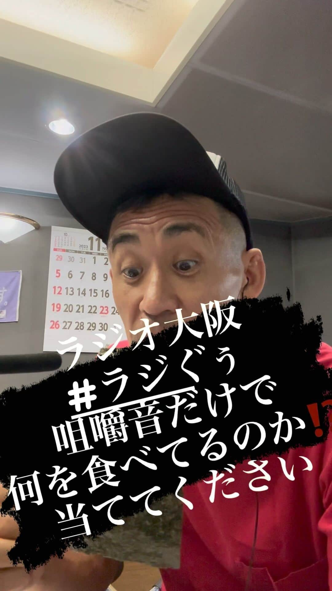 石田靖のインスタグラム