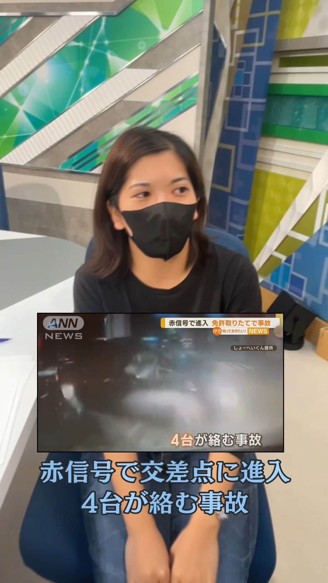 テレ朝newsのインスタグラム