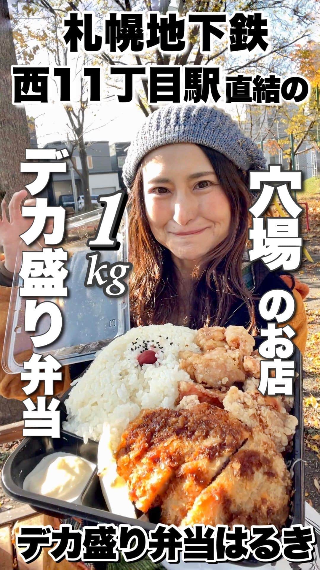 アンジェラ佐藤のインスタグラム