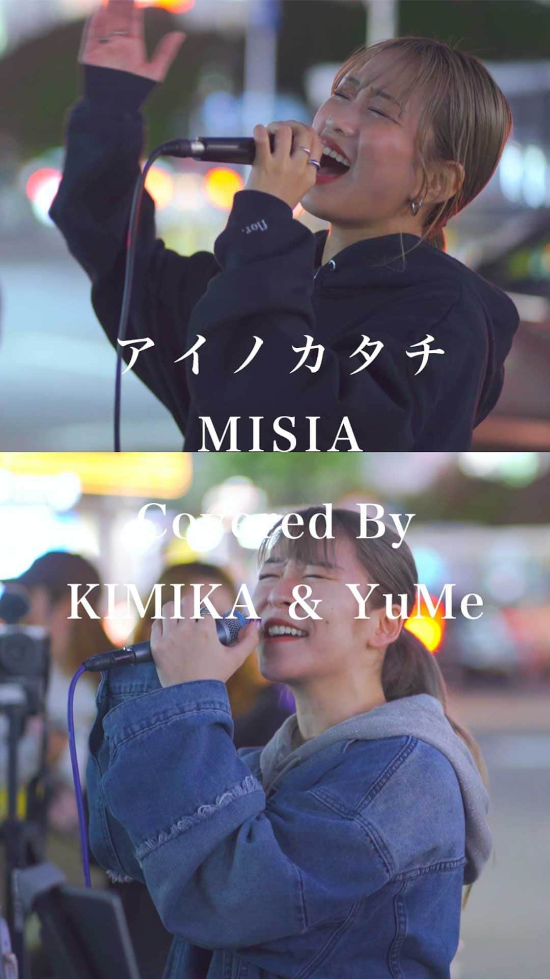 もっちゃんのインスタグラム：「ずっとずっと大好きだよ。 #アイノカタチ #MISIA #KIMIKA #YuMe #歌うま #路上ライブ #フォロワーさんに感謝」