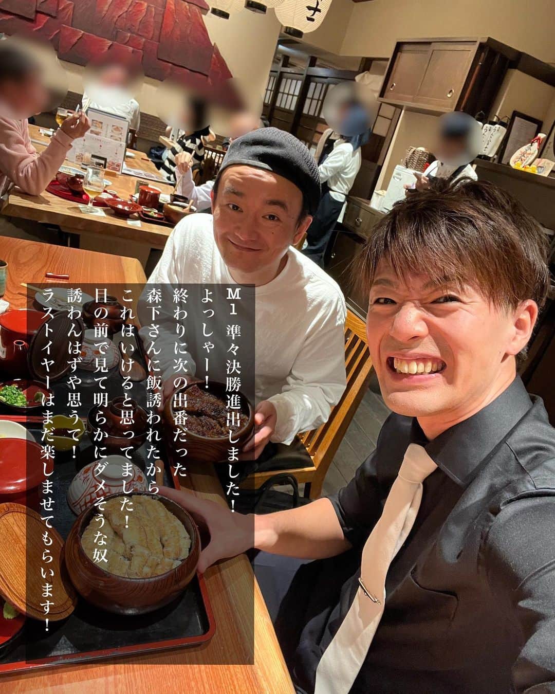 のインスタグラム：「まだまだ応援よろしくお願いします！！  #闘魂鉢巻も #ちゃんと読ませてもらってます #パワーになってます #山さん」