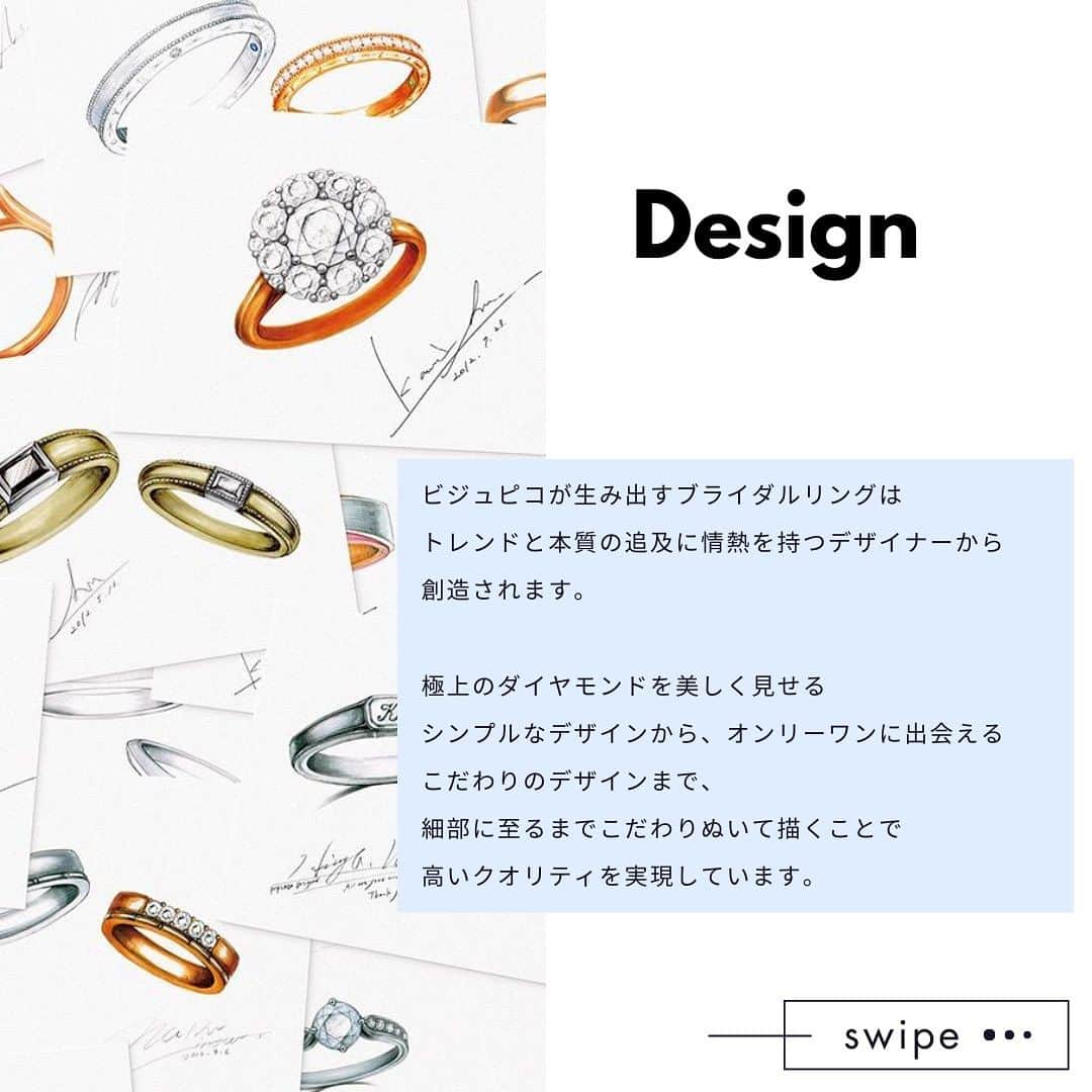 BIJOUPIKO(ビジュピコ)さんのインスタグラム写真 - (BIJOUPIKO(ビジュピコ)Instagram)「早く知りたかった… プレ花嫁さんの90%が知らない、 こだわりの指輪を選ぶならビジュピコのワケ💡 ． ビジュピコは日本最大級の商品数を誇る ブライダルリングセレクトショップ。 最大120ブランド、6000種類以上から、 あなたにふさわしい “運命のリング“が きっと見つかります💍 . . 来店特典でAmazonギフトカード3,000円分を プレゼントしています✨ ※一部店舗はケンズカフェ東京のガトーショコラ引換券プレゼント ▼来店予約はこちらから @bijoupiko_official ． ． この投稿いいねと思ったら❤️をタップ、 後から見返したいときは保存、 誰かに教えたいときにはシェアしてください🫶 . . #ビジュピコ #bijoupiko #結婚指輪 #婚約指輪 #ブライダルリング #マリッジリング #エンゲージリング #ウェディング #プロポーズ #サプライズ #指輪選び #指輪探し #結婚式準備 #結婚準備 #プレ花嫁 #プレ花嫁準備 #卒花嫁 #結婚準備 #前撮り #婚約指輪探し #結婚指輪探し #サプライズプロポーズ #プロポーズされました #ウェディングフォト #フォトウェディング #2023秋婚 #2023冬婚 #2024春婚 #全国のプレ花嫁さんと繋がりたい #日本中のプレ花嫁さんと繋がりたい」11月9日 18時17分 - bijoupiko_official