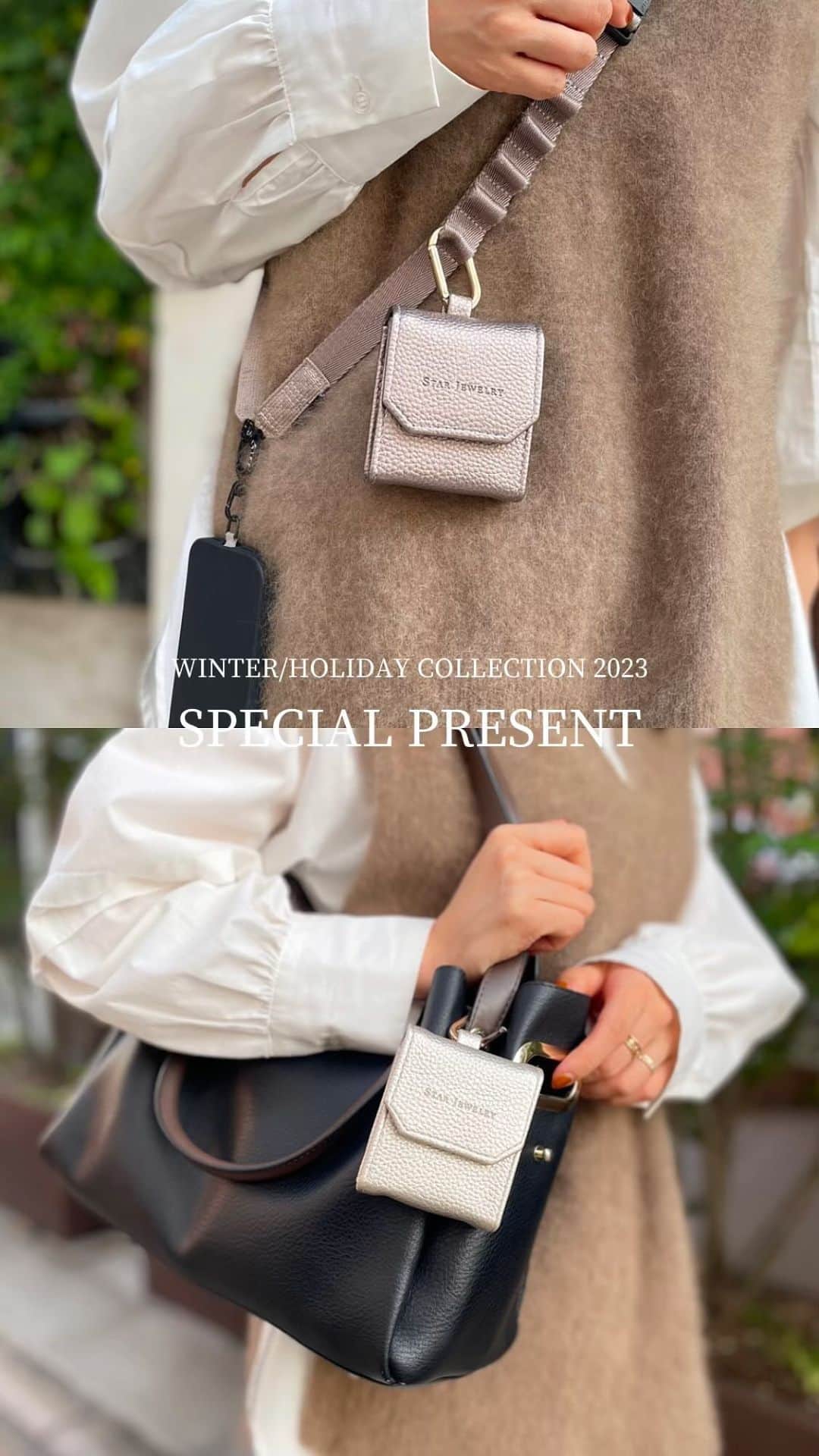のインスタグラム：「【SPECIAL PRESENT】 WINTER/HOLIDAY LIMITEDの限定ジュエリーを含む税込33,000円以上お買い上げの方に サステナブルレザーを使用したオリジナルマイクロケースをプレゼント！ ワイヤレスイヤホンやリップなどの小物が入る、ホリディシーズンらしい煌めくカラーのカラビナ付きケースです オンラインストアではコッパ―ブラウン、 スタージュエリー各店ではパールホワイトでご用意いたします なくなり次第終了ですので、お早めにご覧くださいませ  ▼詳細はこちら https://onl.sc/eV3wzkc  #starjewelry #スタージュエリー #winterholidaycollection #winterlimited #winter #数量限定 #specialpresent #スペシャルプレゼント #jewelry #ジュエリー」