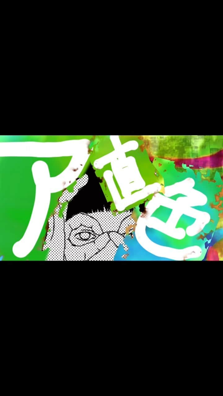 露崎義邦のインスタグラム：「thank you Fukuoka!  ツアー福岡公演のサウンドチェックと 本番直前をチラ見せ。 この続きは是非会場にて！」