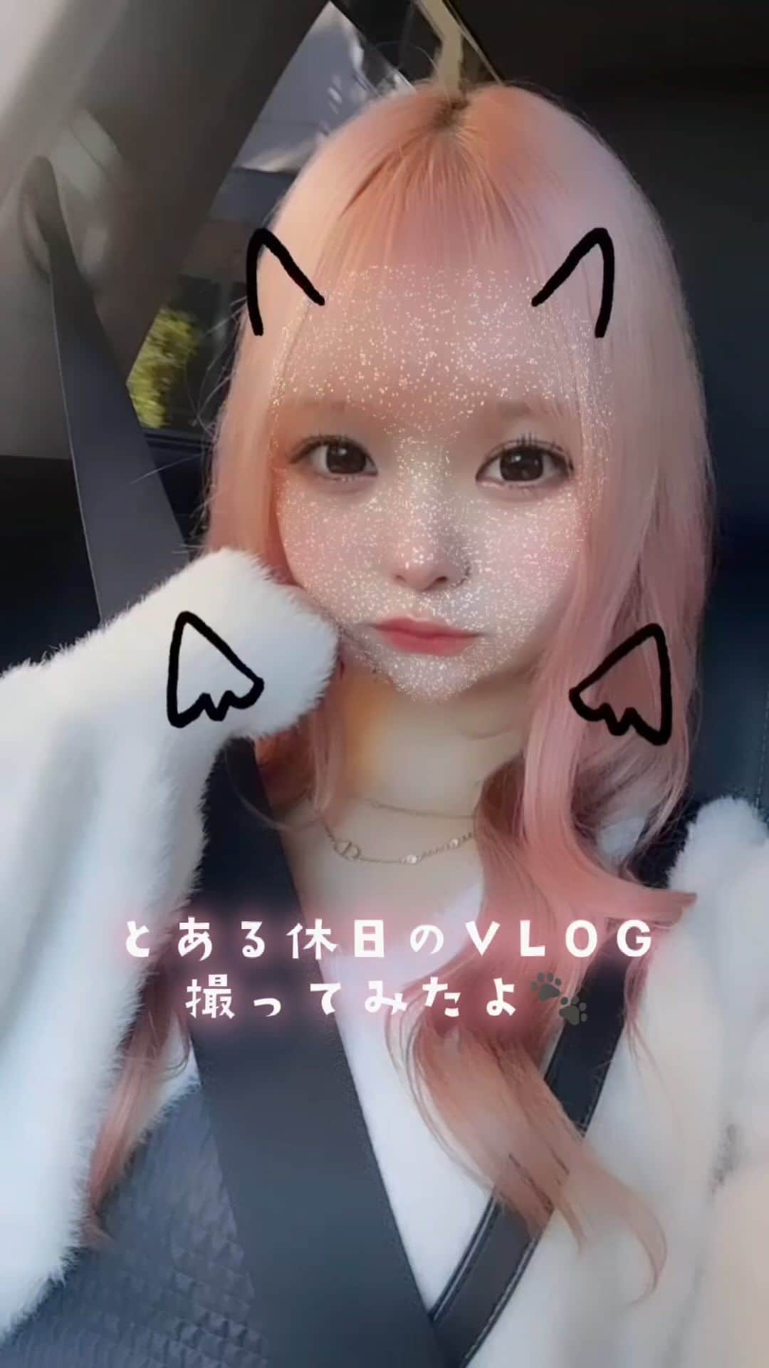 りゅなりさのインスタグラム：「みんなはクリスマスコフレ買う🎄？ෆ ̖́-‬ #りゅなりさ #vlog #休日の過ごし方 #コーデ #購入品紹介」
