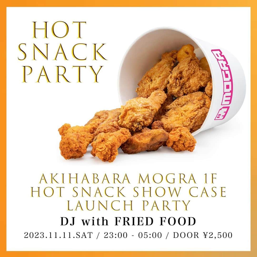 澁谷梓希のインスタグラム：「ホットスナックパーティー🥳 突然ですが出演いたします！！  11月11日(土) | 23:00~ " HOT SNACK PARTY " @mograstaff   ▼ LINEUP AZK DJ Heero Yuy beatrooper HaL (Drum'n'Bass set) itsuki nakanishi 天野名雪 hara ScreenSaver ノム」