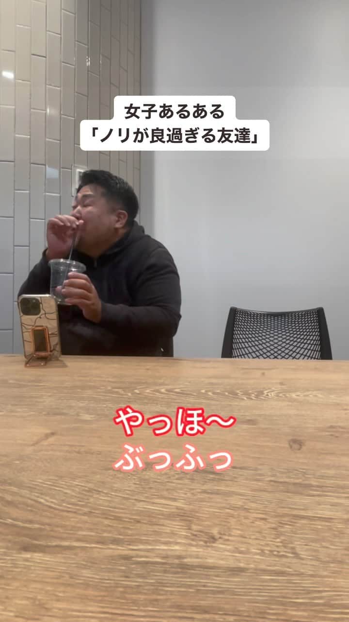 のインスタグラム：「#あるある #女子 #友達」