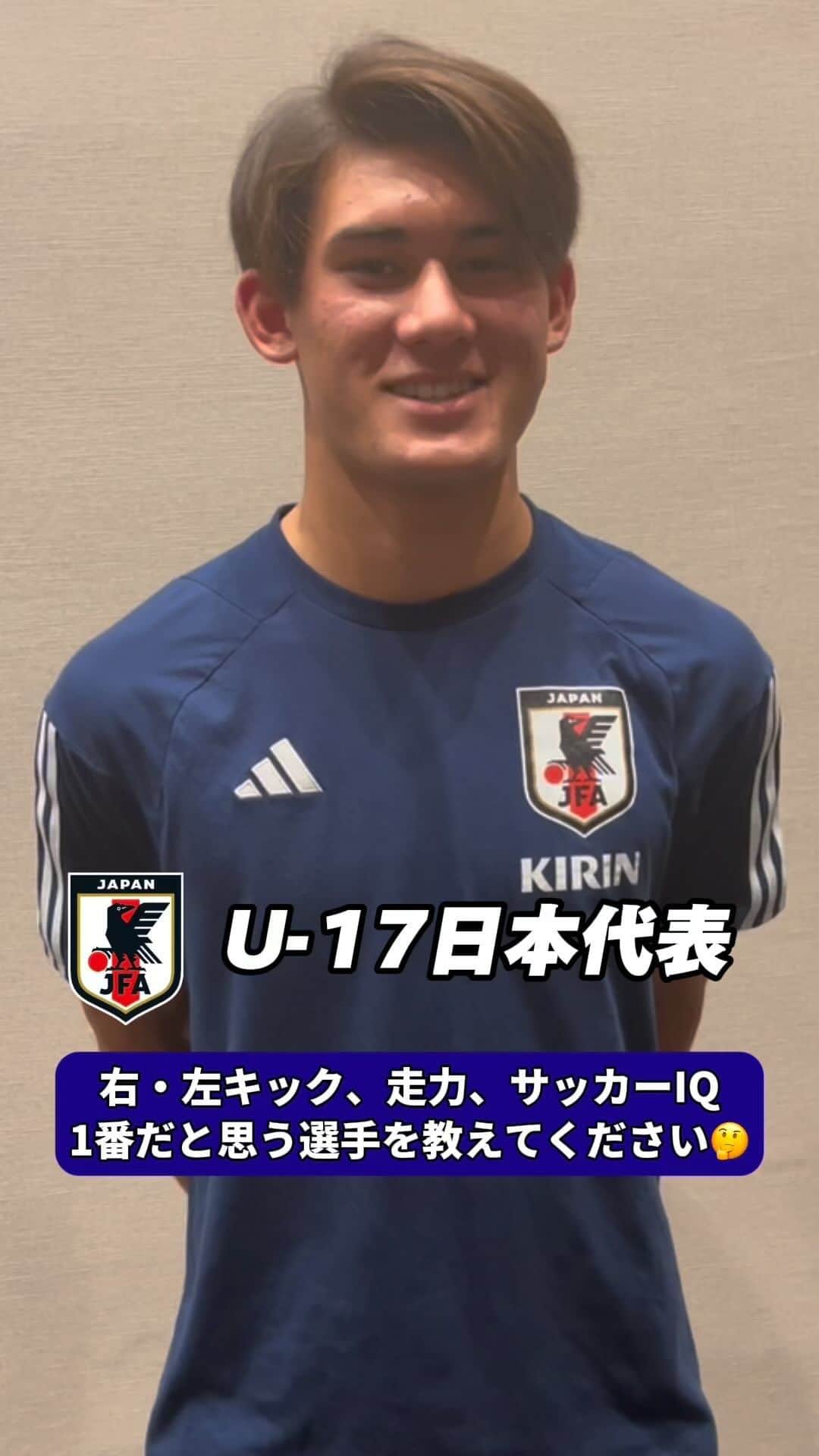 日本サッカー協会のインスタグラム
