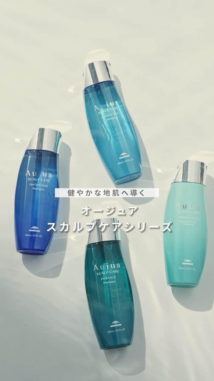 株式会社 MILBON（ミルボン）のインスタグラム