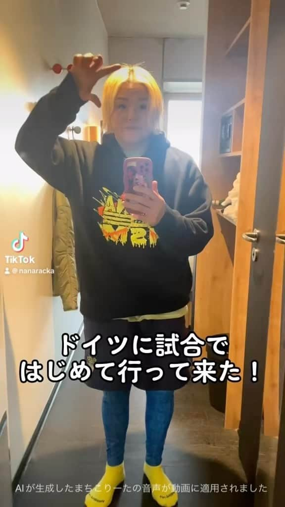 高橋奈苗のインスタグラム