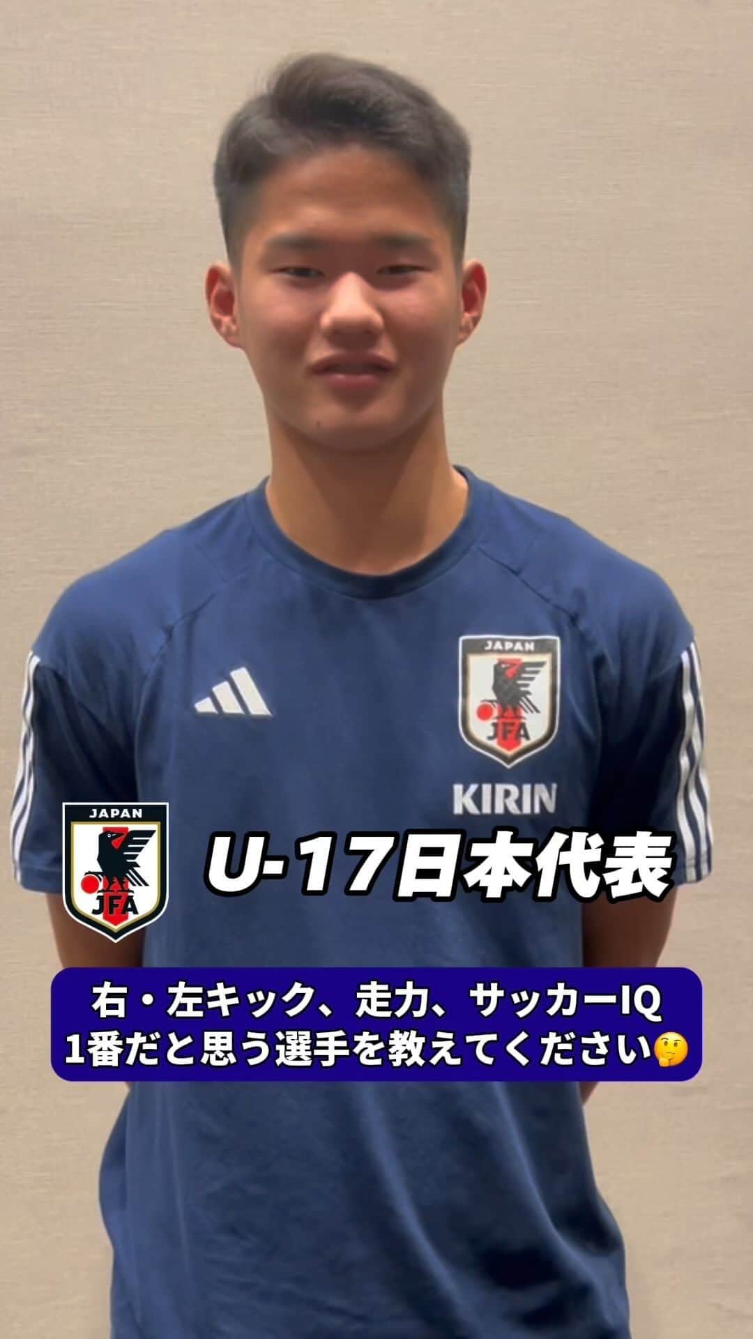 日本サッカー協会のインスタグラム