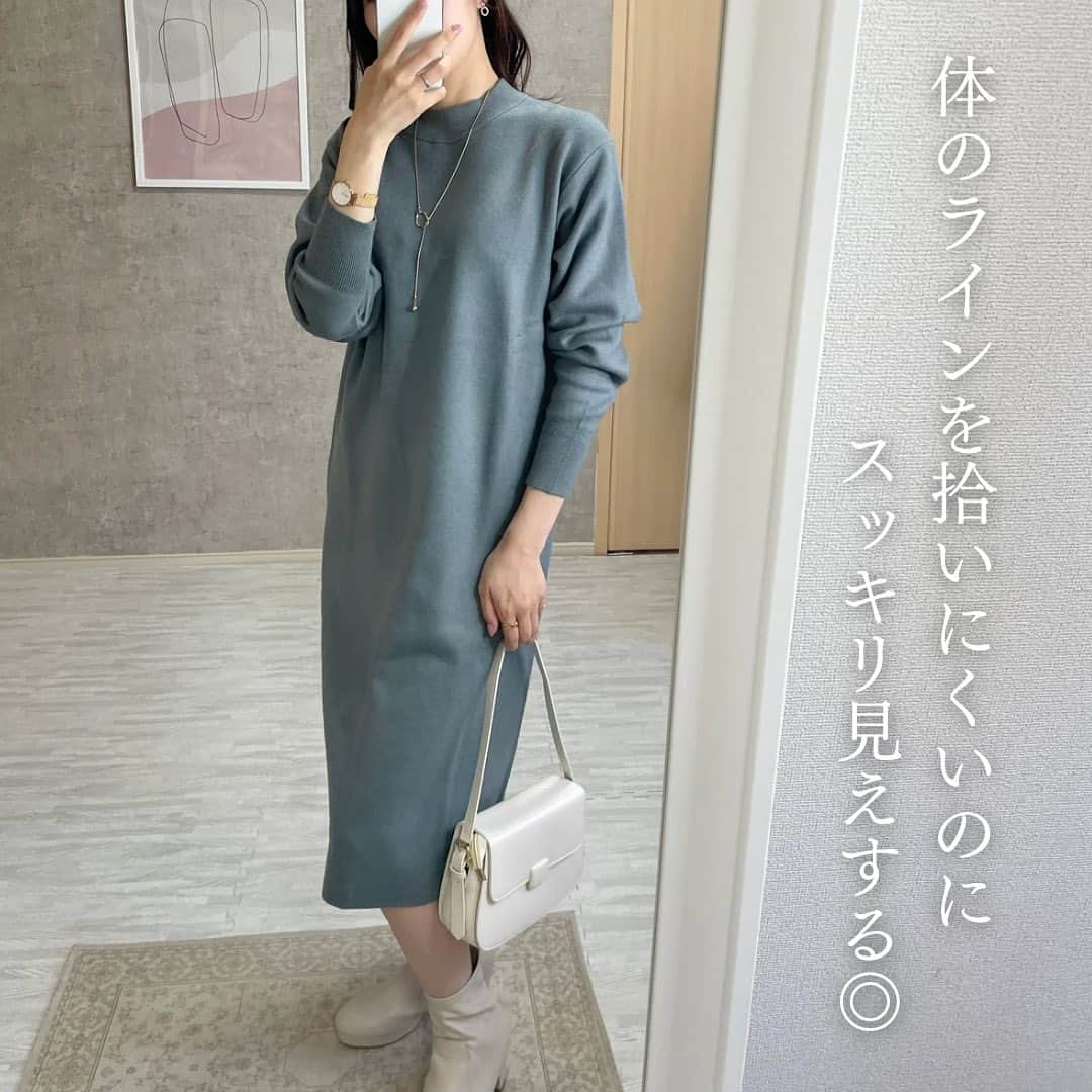 ときみつたかこさんのインスタグラム写真 - (ときみつたかこInstagram)「着心地抜群なUNIQLOのニットワンピ👗  🏷️ #スフレヤーンワンピース green S size  カジュアルにもキレイめにも着られるニットワンピ。 なめらかで肌触りのいいニットなので着心地◎  くすみグリーンも大人っぽくて🫶  ーーーーーーーーーー Takako : 159cm / #骨格ウェーブ / #ブルベ夏 他の投稿を見る→【@takako_tokimitsu】 ーーーーーーーーーー  #ユニクロのニット　#uniqlo2023FW #uniqlo  #uniqlo購入品 #ユニクロ　#ユニクロ購入品 #ニットワンピース」11月9日 18時55分 - takako_tokimitsu