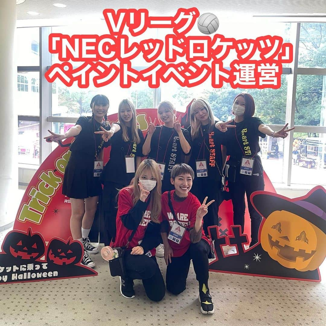 東京ビューティーアート専門学校のインスタグラム：「Vリーグ🏐「NECレッドロケッツ」( @nec_rr_official ) のホームゲームで、『TRICK or ROCKETS ~ロケットに乗って HAPPY HALLOWEEN~』イベント運営！  姉妹校連携＆産学連携活動🏐 先日、姉妹校のスポーツ校( @tokyo_rizosupo ) と一緒にフォトブースとフェイスペイントのブース運営しました💖  約200名沢山の来場者にボディペイントをしました！とても満足していただいたようで、沢山の笑顔が見れてとても嬉しいし楽しかったです😆  東京B×artは企業とのコラボでの現場実習が沢山あります✊🏻 詳しくはオープンキャンパスやLINEで聞いてね！  .  詳しくはHP/プロフィールから🤲🏻 𝗧𝗼𝗸𝘆𝗼𝗕✖𝗮𝗿𝘁 @tokyo_beauty_art_college  .  #今日の東京ビューティーライフ #東京ビューティーアート #美容学生 #美容専門学校 #三幸学園 #jk #vリーグはバレーだよ #vリーグ女子 #vリーグ #ヘアメ #エステ #ネイルデザイン #美容 #beauty #necレッドロケッツ #メイク  #モデル #トータルビューティ #美容好きな人と繋がりたい #美容学生の日常 #美容学生の休日 #お洒落さんと繋がりたい #知る専 #美容学生あるある #バレーボール #美容学生と繋がりたい #美容学生さんと繋がりたい #美容学生の放課後 #美容業界で働く#オープンキャンパススタッフ」