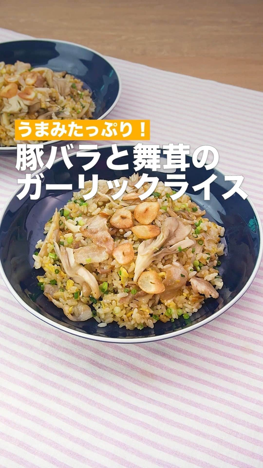 DELISH KITCHENのインスタグラム