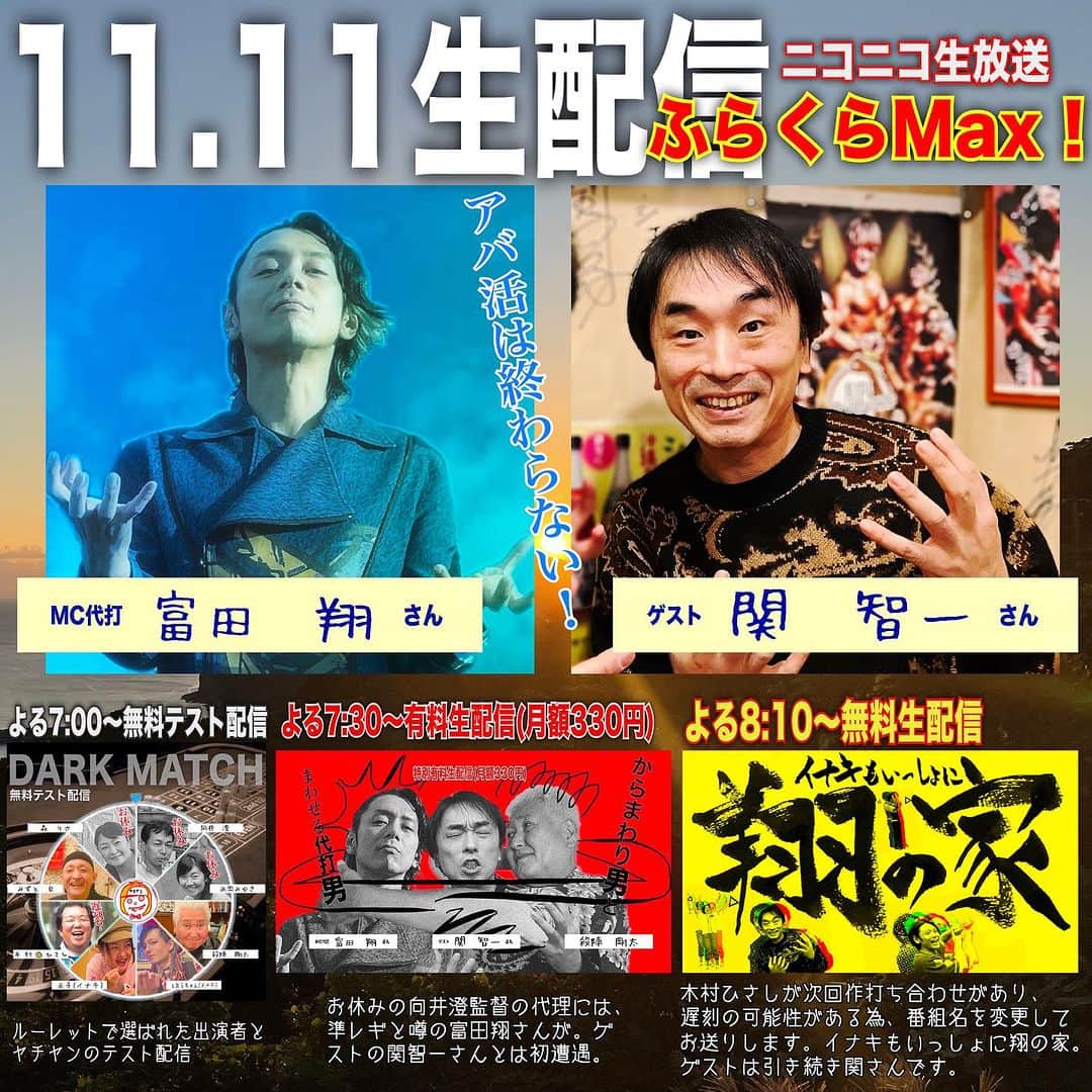 木村ひさしのインスタグラム