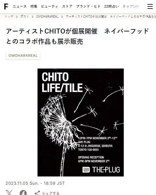 有限会社マルヒロのインスタグラム