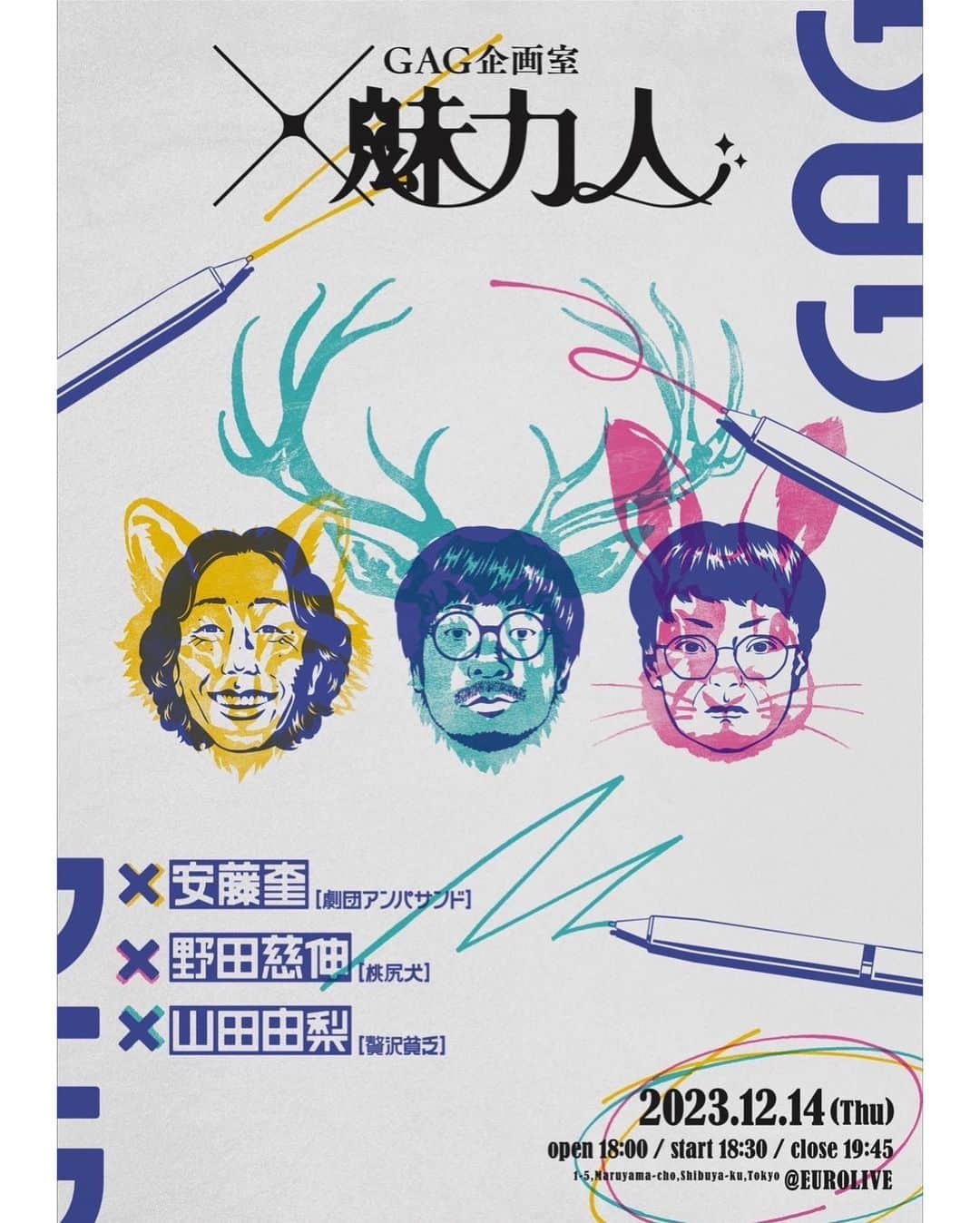 坂本純一さんのインスタグラム写真 - (坂本純一Instagram)「2023.12.14🔥🔥🔥 チェックよろしくお願いいたしますー👊👊👊」11月9日 10時33分 - gagsakamoto