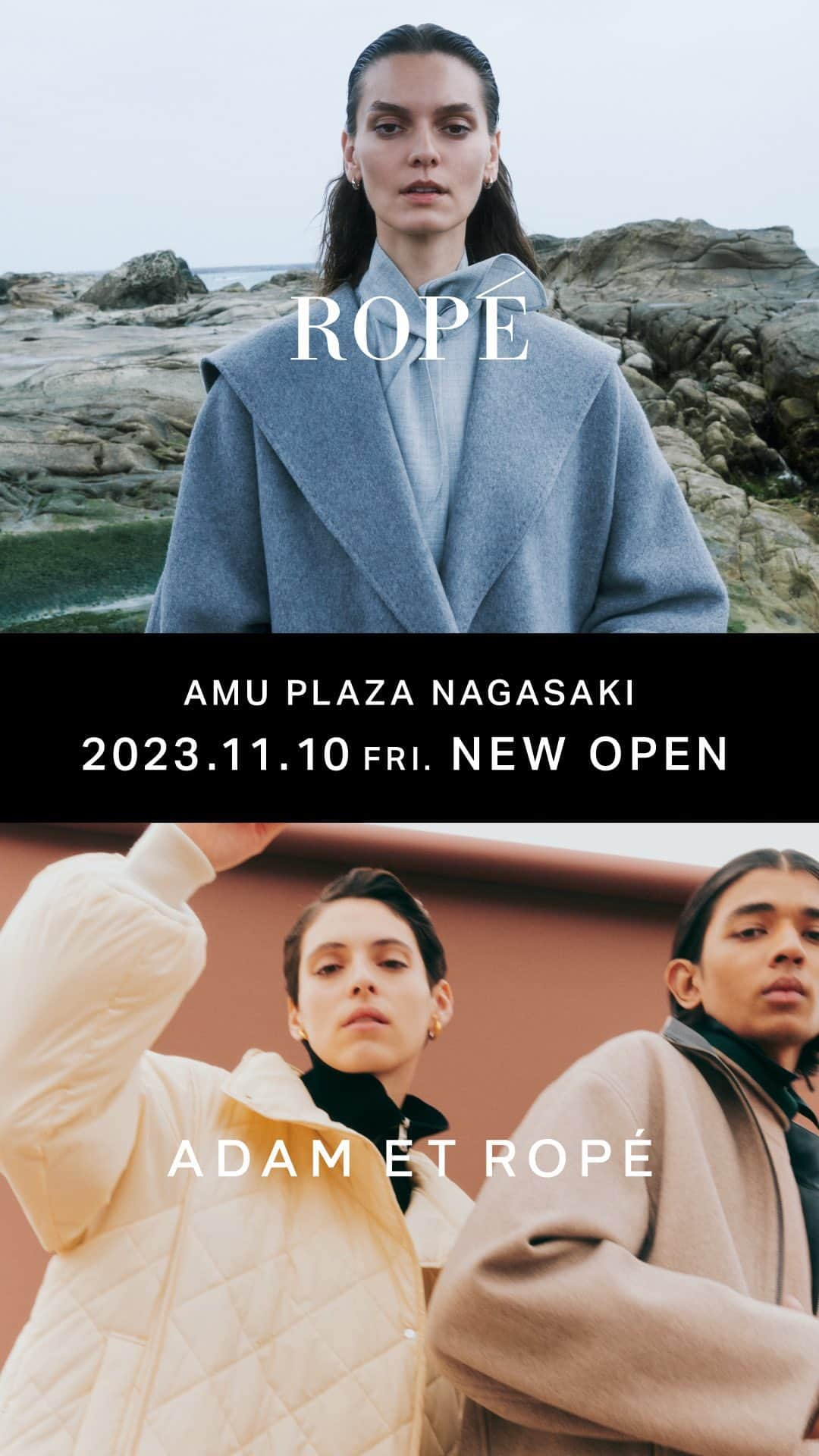 ロペのインスタグラム：「▶︎ INSTA LIVE ⁡ 【AMU PLAZA NAGASAKI】 RENEWAL OPEN 11.10(FRI.) - ⁡ 日頃より、アミュプラザ長崎ロペをご愛顧いただき誠にありがとうございます。 アミュプラザ長崎ロペは、11/10(金)にアミュプラザ長崎新館へリニューアルオープンいたします。 また11/9(木)は、プレオープンとしまして12:00-19:00まで営業しております。 ⁡ オープンを記念して、特典をご用意いたしました。  ぜひ、お得なこの機会に皆様のご来店をお待ちしております。 ⁡ ■SHOP INFO アミュプラザ長崎新館 〒850-0058 長崎県長崎市尾上町1-1 1F　 電話番号：095-823-8125 ⁡ ⁡ ⁡ #INSTALIVE #インスタライブ #ニット #冬コーデ #冬カラー #ロペ #ROPÉ #ropejp」