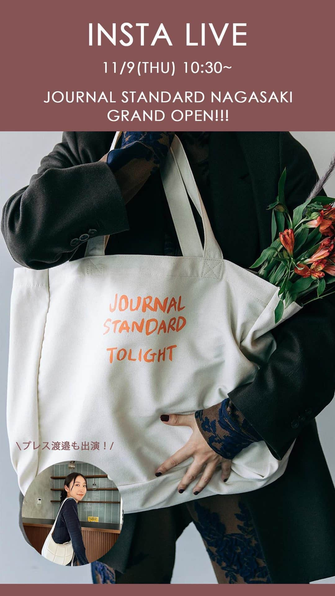 JOURNAL STANDARDのインスタグラム：「JOURNAL STANDARD 長崎 店内の様子をお届けいたします！  PRE OPEN 11/9(thu) 12:00-19:00 GRAND OPEN 11/10(fri) 10:00〜」