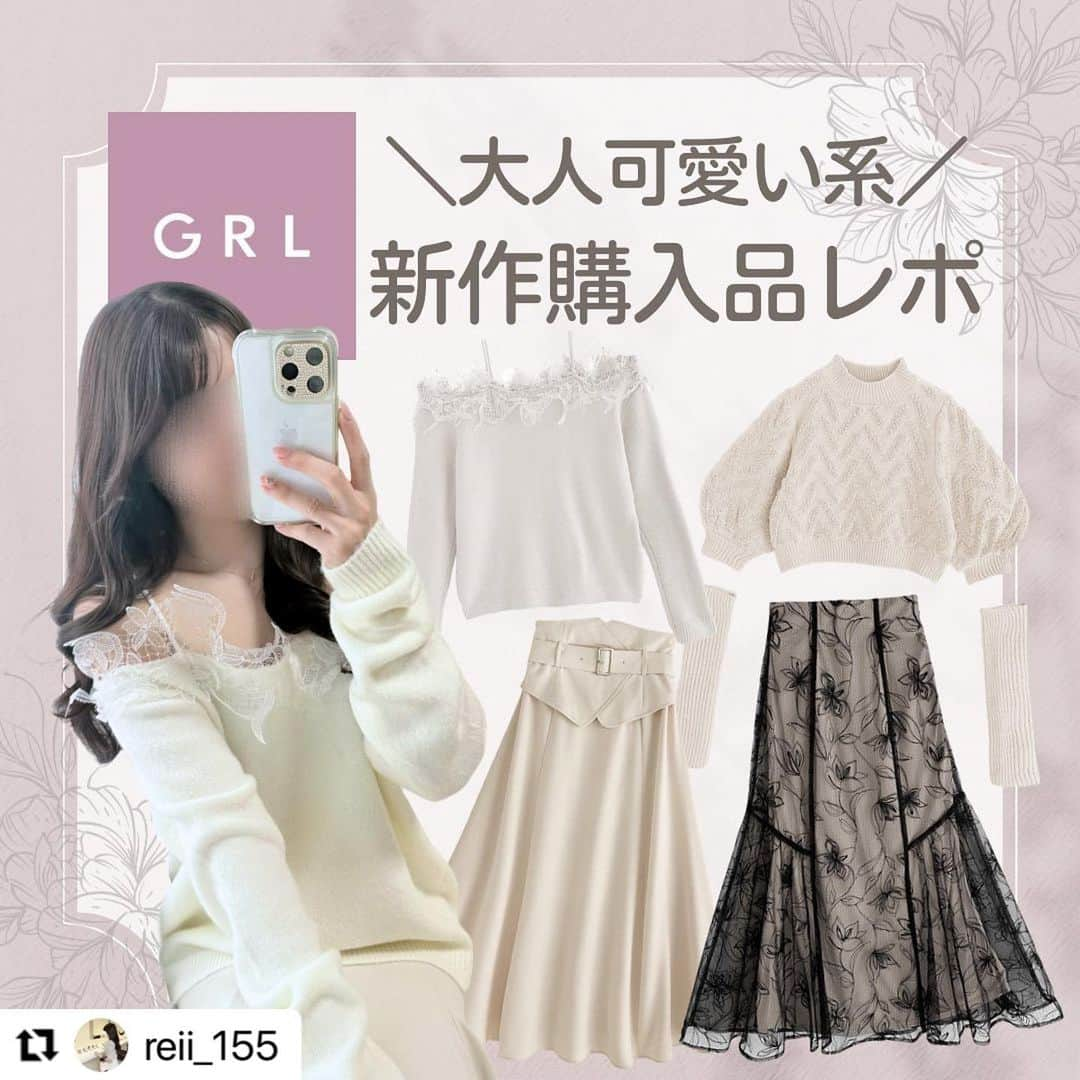 GRLのインスタグラム