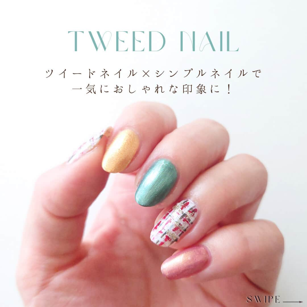 NAIL HOLICさんのインスタグラム写真 - (NAIL HOLICInstagram)「ツイードネイルが気になった方は🧡スタンプで教えてね♪ ⁡ ”ツイードネイル×シンプルネイル”で 一気におしゃれな印象に💐✨ ⁡ 【HOW TO】 ①ベースカラー（WT058）を塗る ②細筆を使い、レッド（RD418）で格子状に線を描く （ところどころ掠れるように描くと◎） ③レッドと少しずらして細筆でグリーン（GR722）で格子状に線を引いていく ④アートホワイト（WT080）で格子状に線を引いていく ⑤ところどころアートゴールド（GD083）で十字を描く ⑥トップコートを塗って完成✨  【ベースカラー使用色】 WT058・GR733・GD057・RD420 【ツイード使用色】 RD418・GR722・WT080・GD083 ⁡ 大人っぽい配色でオフィスネイルにも ぴったりなアレンジなのでみんなも試してみてね🙆‍♀️ ⁡ ◌* ┈ ┈ ┈ ┈ ┈ ┈ *◌˳ 【レビュー投稿募集中💅】 @nailholic_kose をタグ付けしてぜひ投稿してくださいね♪ ◌* ┈ ┈ ┈ ┈ ┈ ┈ *◌˳  #kose #コーセー #nailholic #nailholic_kose #ネイルホリック #ツイードネイル  #クリスマスネイル  #冬ネイルデザイン  #冬ネイル2023 #お仕事ネイル #ネイル記録 #トレンドネイル #ネイル初心者 #ポリッシュネイル #ポリッシュ #マニキュア #今日のネイル #ネイルカラー #簡単ネイル #おすすめネイル」11月9日 17時00分 - nailholic_kose