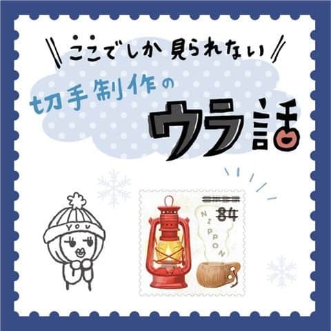 ぽすくま【日本郵便】のInstagram公式アカウントのインスタグラム