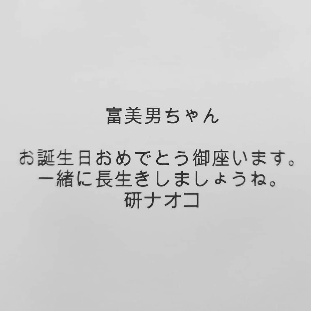 梅沢富美男さんのインスタグラム写真 - (梅沢富美男Instagram)「楽屋でみんなから沢山のプレゼントもらいました！ 嬉しいです！ そして研さんからも。。。ちょっと泣きそうです。  皆さんからのおめでとうメッセージも見ています ありがとうございます！  #誕生日 #73歳 #御園座公演」11月9日 11時08分 - tomioumezawa