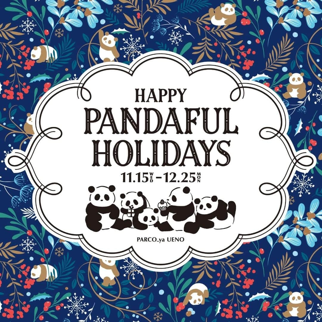 PARCO_ya上野のインスタグラム：「＼HAPPY PANDAFUL DAYS／ 11/15(水)～スタート✨  パルコヤの今年の冬はパンダいっぱいのパンダフルな冬をお届けする  「ハッピーパンダフルホリデイズ」を開催いたします！  期間中はオリジナルグッズのプレゼントをはじめ、期間限定のパンダメニューやPOPUPSHOPなどが登場！  パンダ達と一緒に素敵なholidayを過ごしませんか？🐼  詳しくはパルコヤ上野HPをご覧ください🎵 https://parcoya-ueno.parco.jp/page/holidays/  #パルコヤ ＃パルコヤ上野 ＃parco_ya #parco_ya上野 #happypandahfuldays2023 #ハッピーパンダフルホリデイズ2023 #パンダ #panda」