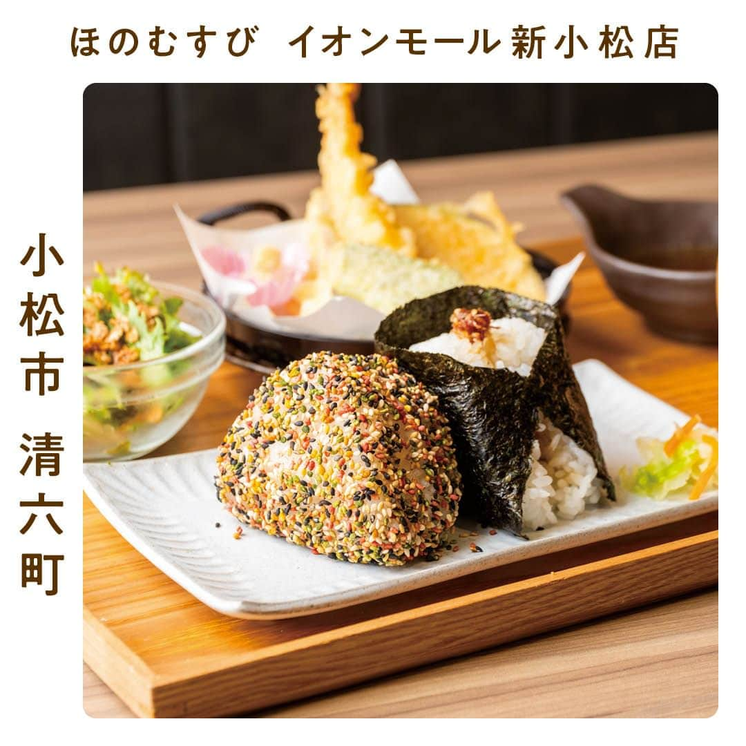 金沢情報 グルメ専用アカウント（ランチ カフェ ラーメン）のインスタグラム