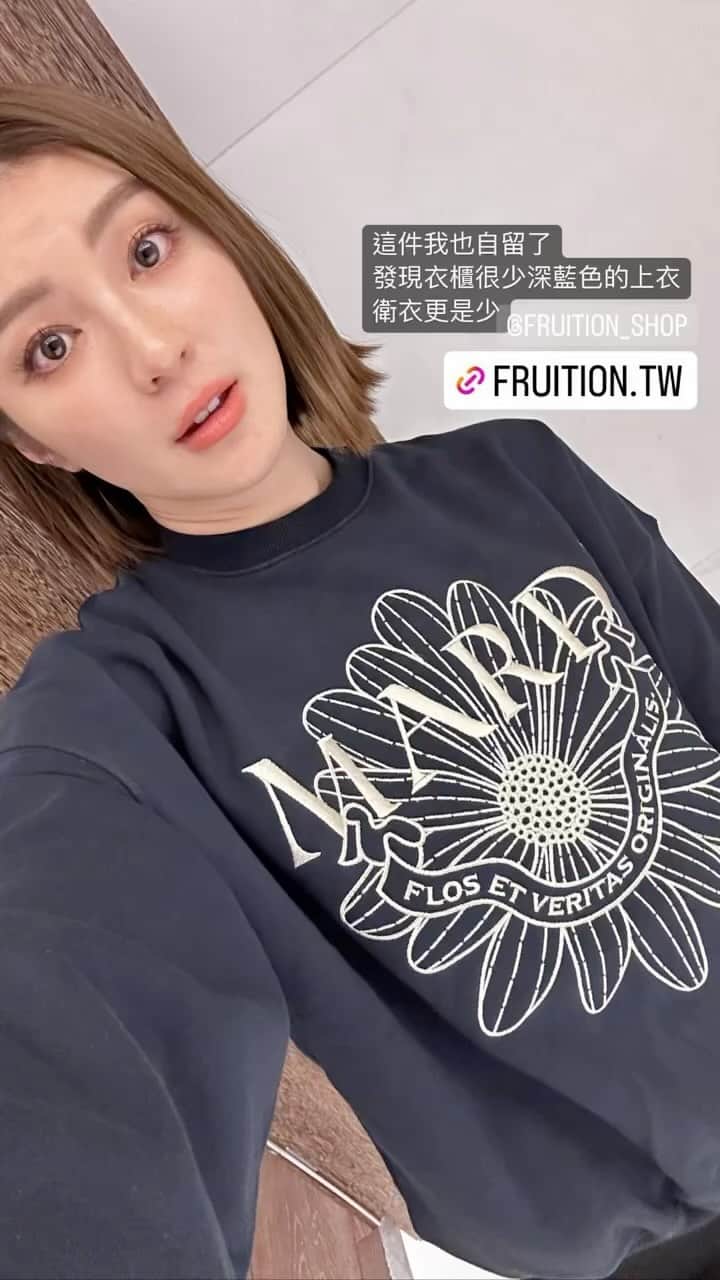 Grace葛瑞瑞のインスタグラム：「近期 @fruition_shop 官網店鋪同步上新 緊接著還有新品準備登場～ 敬請期待🙂🩶」