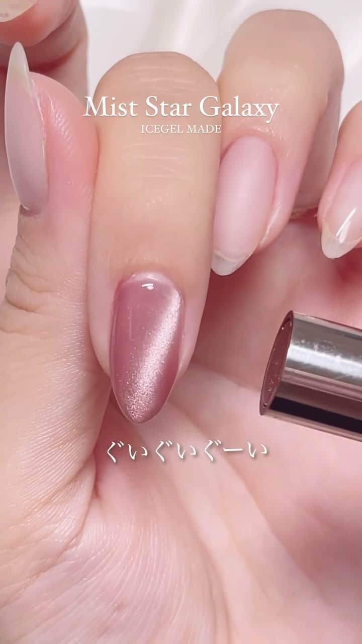 Icegel Nailのインスタグラム