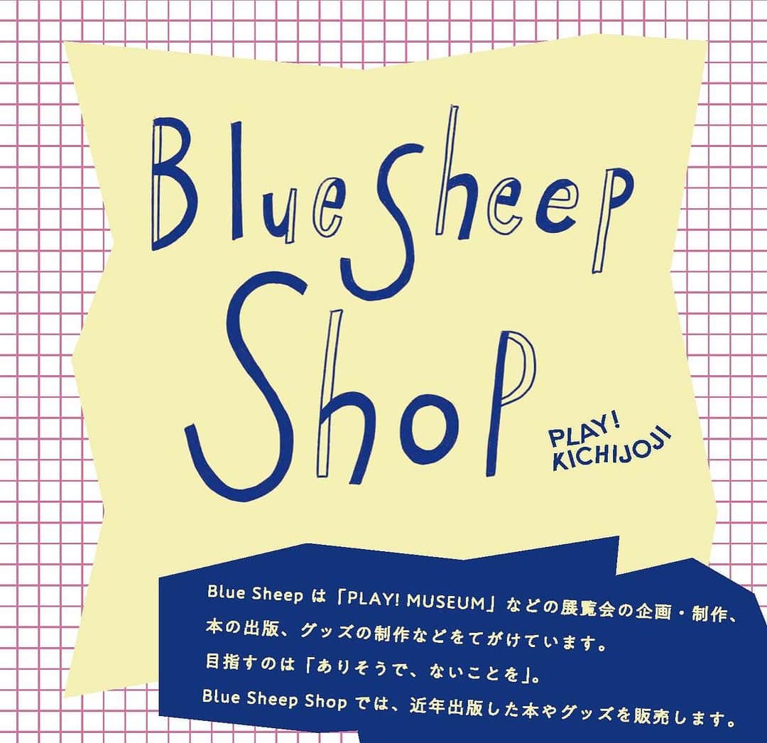 のインスタグラム：「⁡ 【フェア】Blue Sheep Shop ⁡ 2号館1階 マガジンストリート 2023年11月10日(金) - 11月24日(金) ⁡ 本の出版と展覧会制作、美術館の運営を中心に、 いろんな人と手を携え活動を広げるBlue Sheep。 ⁡ 今回のフェアでは児童書を中心に、Blue Sheepが近年出版した書籍や関連グッズを販売いたします。 ⁡ 【プロフィール】 Blue Sheep (ぶるーしーぷ) Blue Sheepは2015年にスタートしました。 東京・立川にあるPLAY! MUSEUMの企画をはじめ、展覧会の企画・制作、図録・アートブックの出版、グッズ制作などを手がけながら活動を広げています。  視界の先にあるのは、いつも、lifeとLIFE。 すなわち、日々の暮らしと、生きていくこと。 無数の人と人が複雑に交わり生きていく今日に、  たのしさと、うれしさと、ことばにならない考えの種を残す、  そんなひとひらになりたいと思っています。 @bluesheep_info」