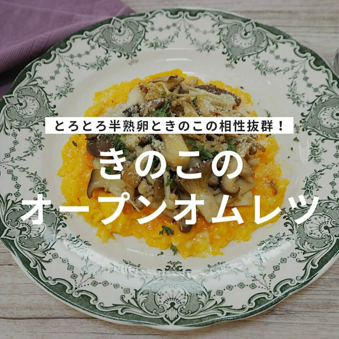 おうちごはん編集部のインスタグラム