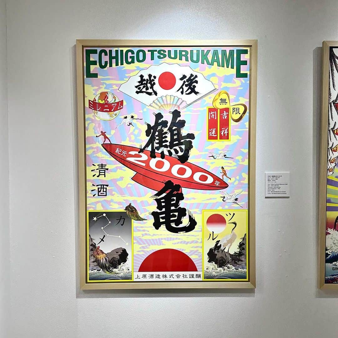 BEAMS JAPANさんのインスタグラム写真 - (BEAMS JAPANInstagram)「【 THE POSTERS OF TADANORI YOKOO 】  作品名 : 越後鶴亀 紀元 2000年 サイズ : 1029 × 728 (mm) 技法 : オフセット印刷  制作年 : 1998年 エディション : なし  ￣￣￣￣￣￣￣￣￣￣￣￣￣￣￣￣￣  日本を代表する美術家・横尾忠則がこれまでに手がけたポスター作品を集めた展示を「ビームス ジャパン（新宿）」5F〈B GALLERY〉にて10月27日（金）から12月17日（日）まで、二部にわたって開催します。 今回の展示では、横尾忠則が過去に発表した莫大な数のポスターから、〈B GALLERY〉がセレクトしたポスターを展示・販売（※）致します。  （※）額装の有無（額装を選択の場合別途費用が掛かります。） をお選びいただけます。 展示後のお渡しとなります。   また、本展示を記念して〈B GALLERY〉がオリジナルグッズを豊富にご用意しました。インテリアブランド〈PACIFICA COLLECTIVES（パシフィカ コレクティブス）〉と製作した大型のラグや、パジャマメーカー〈NOWHAW（ノウハウ）〉が生地からオリジナルで製作したパジャマやガウン、クッションカバーをはじめ、トランプ、手ぬぐいなどの雑貨まで幅広くラインナップ。〈NEW ERA（ニューエラ）〉の帽子や〈PORTER（ポーター）〉のバッグ、〈Klean Kanteen（クリーンカンティーン）〉のステンレス製ウォーターボトルなど〈B GALLERY〉ならではのコラボレーションアイテムも順次予約販売を行います。   今回、BEAMSのサーフ&スケートのバイヤーである加藤忠幸が手がけるブランド〈SSZ（エス エス ズィー）〉とのコラボレーションも実現。加藤が横尾忠則の大ファンであることから製作が叶った、横尾忠則のアートを施したセットアップやスケートデッキを展示・順次予約販売します。  実に20年ぶりとなるポスターのみの展示。オリジナルグッズにもご期待ください。※オリジナルグッズ等はBEAMS JAPAN 4F トーキョー カルチャート by ビームスにて販売しております。  ●開催期間 2023年10月27日（金）〜 12月17日（日) ※11月20日（月）・21日（火）は作品入れ替えの為休廊。  ●開催店舗 ビームス ジャパン（新宿）5F 『 B GALLERY』  ○横尾忠則 美術家。1936年兵庫県生まれ。72年ニューヨーク近代美術館で個展。その後もパリ、ヴェネツィア、サンパウロなど各国のビエンナーレに出品し、ステデリック美術館（アムステルダム）、カルティエ財団現代美術館（パリ）、ロシア国立東洋美術館（モスクワ）など世界各国の美術館で個展を開催。また、東京都現代美術館、京都国立近代美術館、金沢21世紀美術館、国立国際美術館など国内でも相次いで個展を開催し、2012年神戸市に兵庫県立横尾忠則現代美術館、13年香川県に豊島横尾館開館。95年毎日芸術賞、11年旭日小綬章、朝日賞、15年高松宮殿下記念世界文化賞、令和2年度東京都名誉都民顕彰、23年日本芸術院会員。著書に小説『ぶるうらんど』（泉鏡花文学賞）『言葉を離れる』（講談社エッセイ賞）小説『原郷の森』ほか多数。 2023年12月3日（日）まで東京国立博物館 表慶館にて「横尾忠則 寒山百得」展を開催中。  BEAMS JAPAN 5F B GALLERY @b_gallery_official ☎︎03-5368-7309  #beams #beamsjapan #beamsjapan5nd #bgallery #art #横尾忠則 #tadanoriyokoo」11月9日 12時02分 - beams_japan
