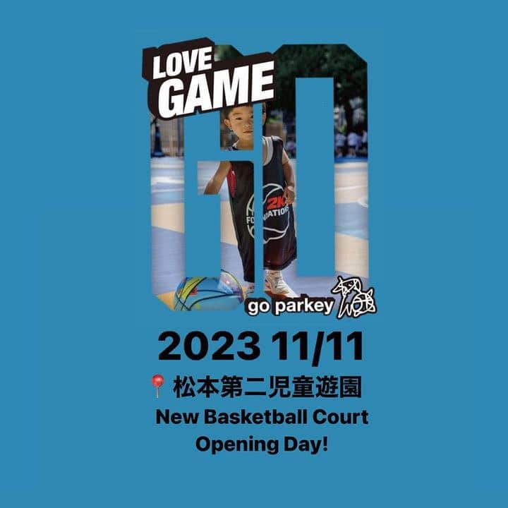 松崎夕のインスタグラム：「@go_parkey 🏀🎨  11/11(土)は アートコート・リノベーション、オープニングデーを迎える江戸川プレイグラウンドにてDJです。  無料で参加できるキッズクリニックやBLOCK PARTY、勿論アートコート👀も、是非お楽しみ下さい♩  最高にピースなイベント✌️詳細、事前登録等は @go_parkey を☑️  #lovegame #goparkey #playground #basketball #artcourtproject」